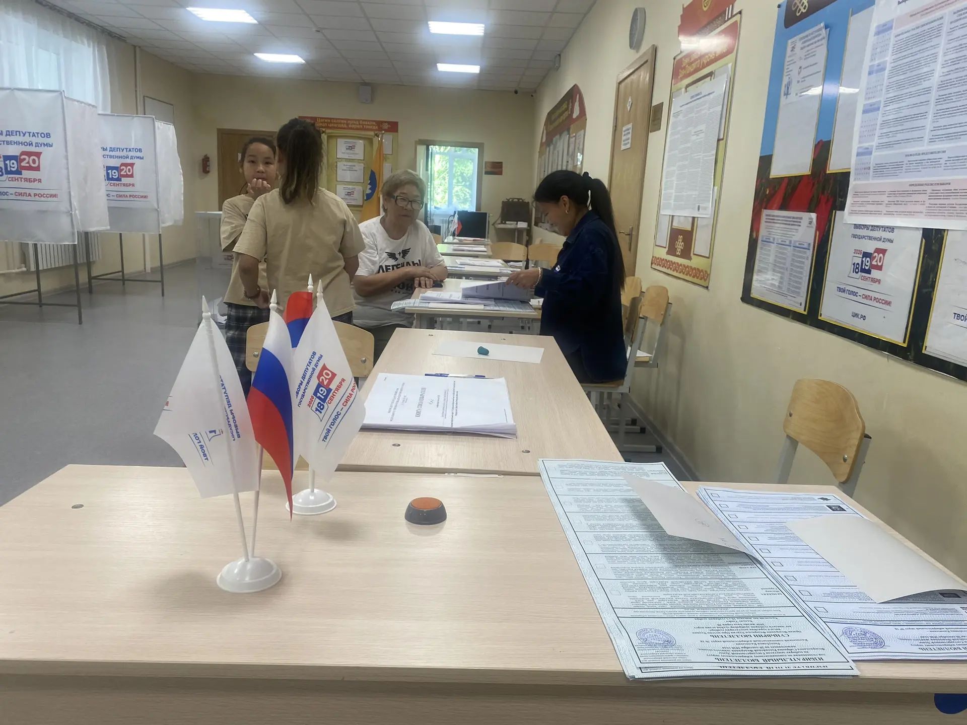 Сообщение — УИК №10, Республика Калмыкия