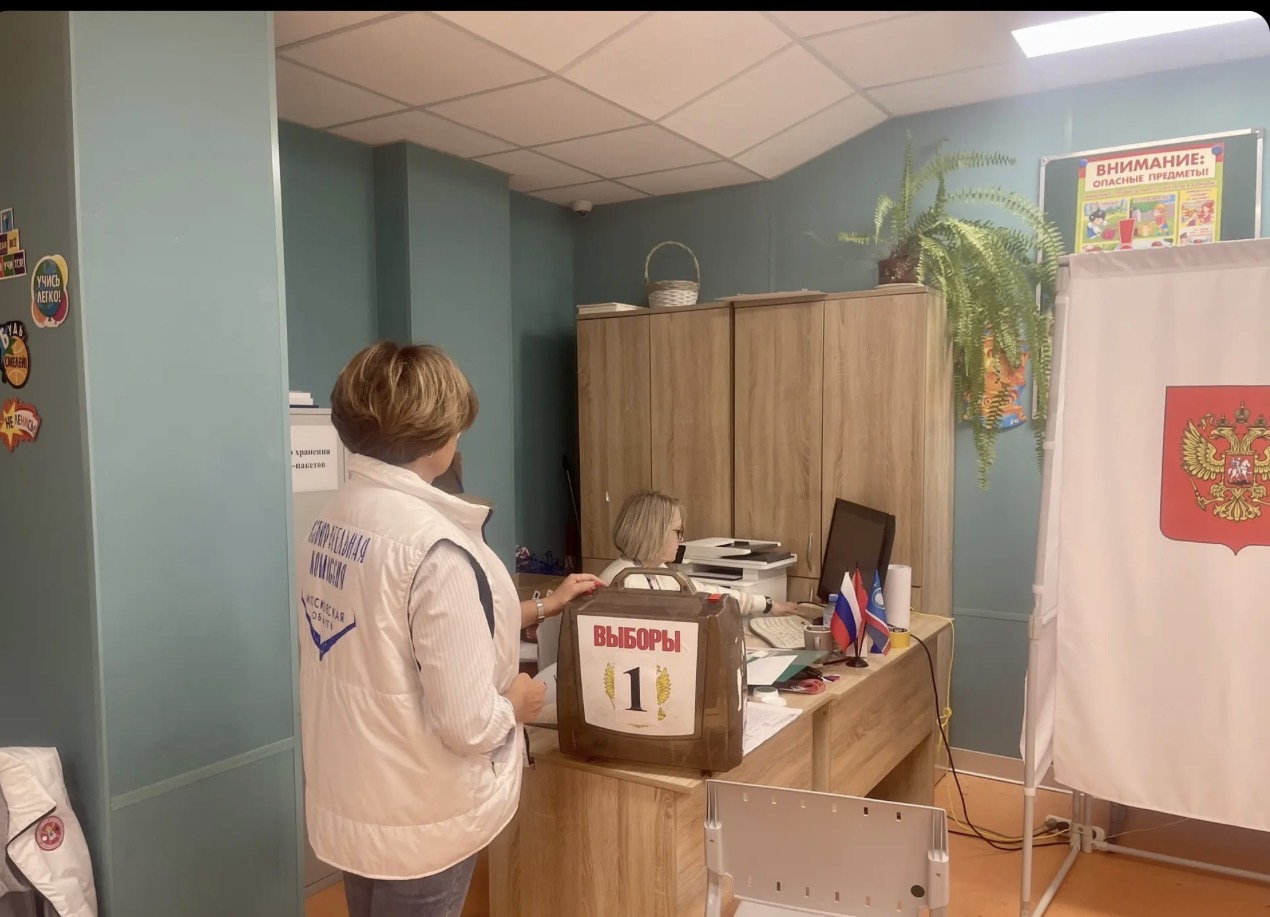 Сообщение — УИК №1070, Московская область
