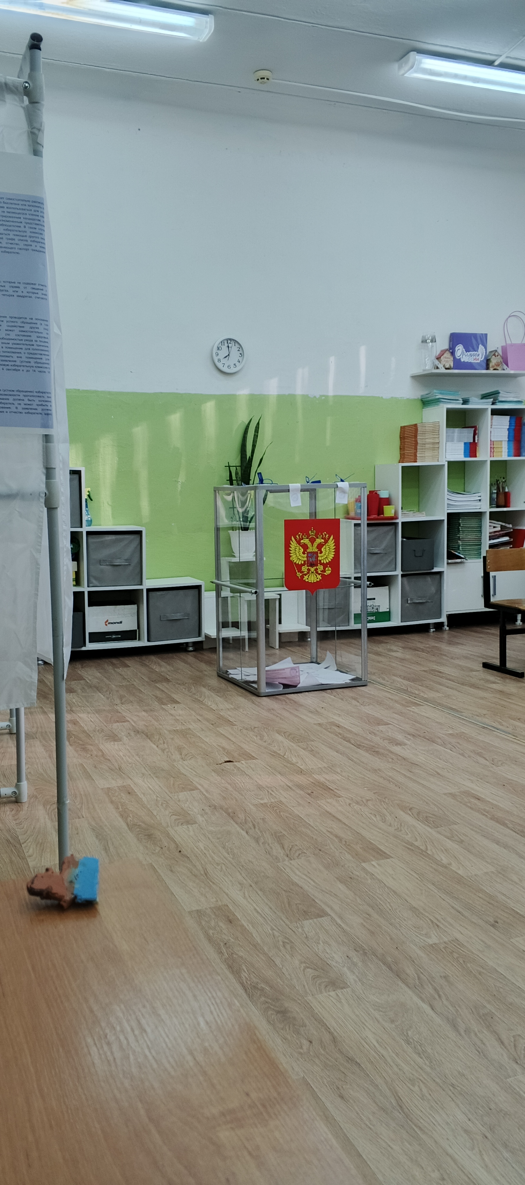 Сообщение наблюдателя — УИК №578, Ивановская область