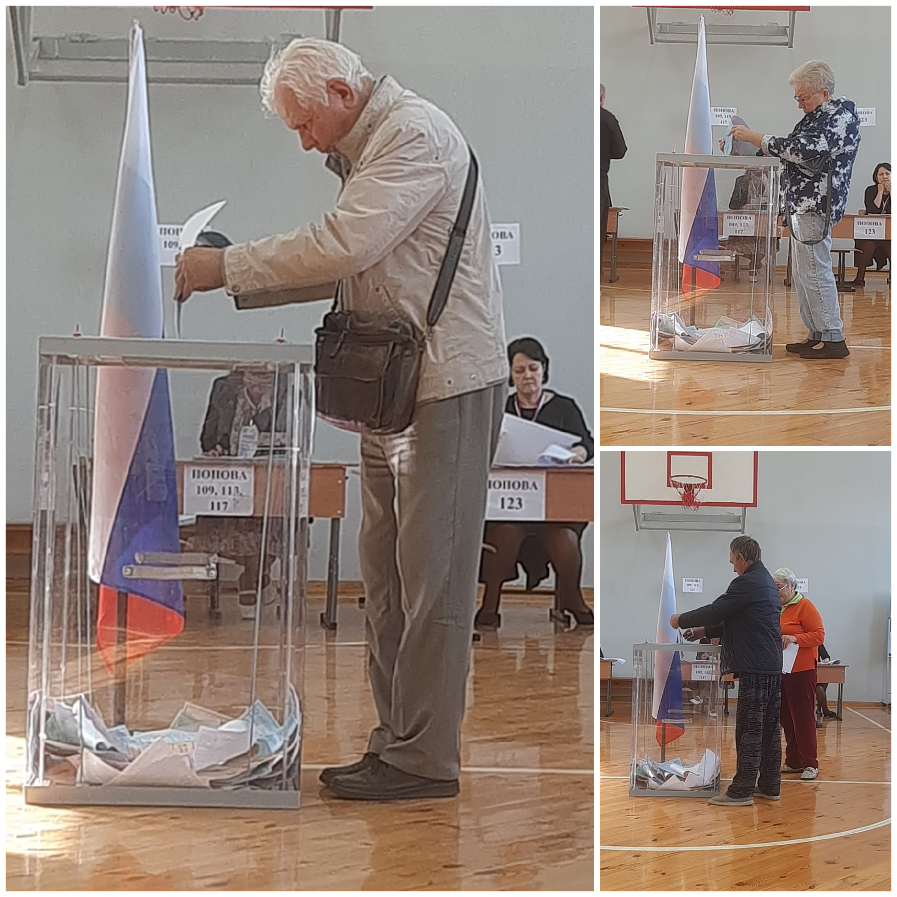 Сообщение — УИК №124, Алтайский край