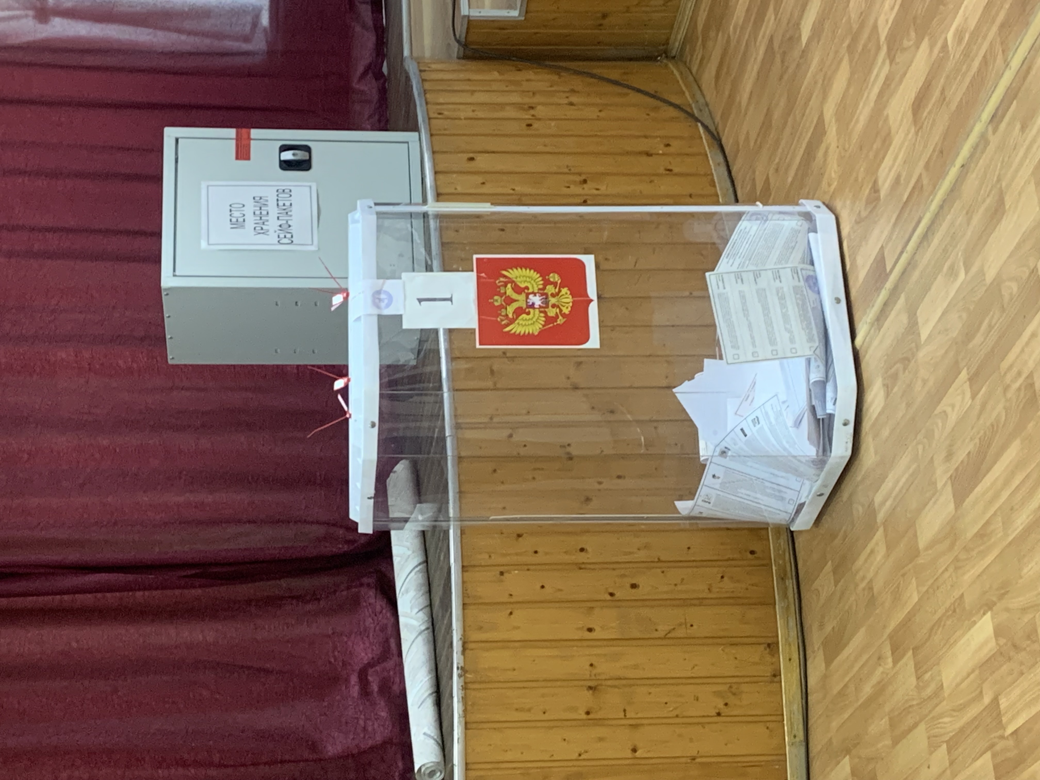 Сообщение — УИК №1038, Белгородская область