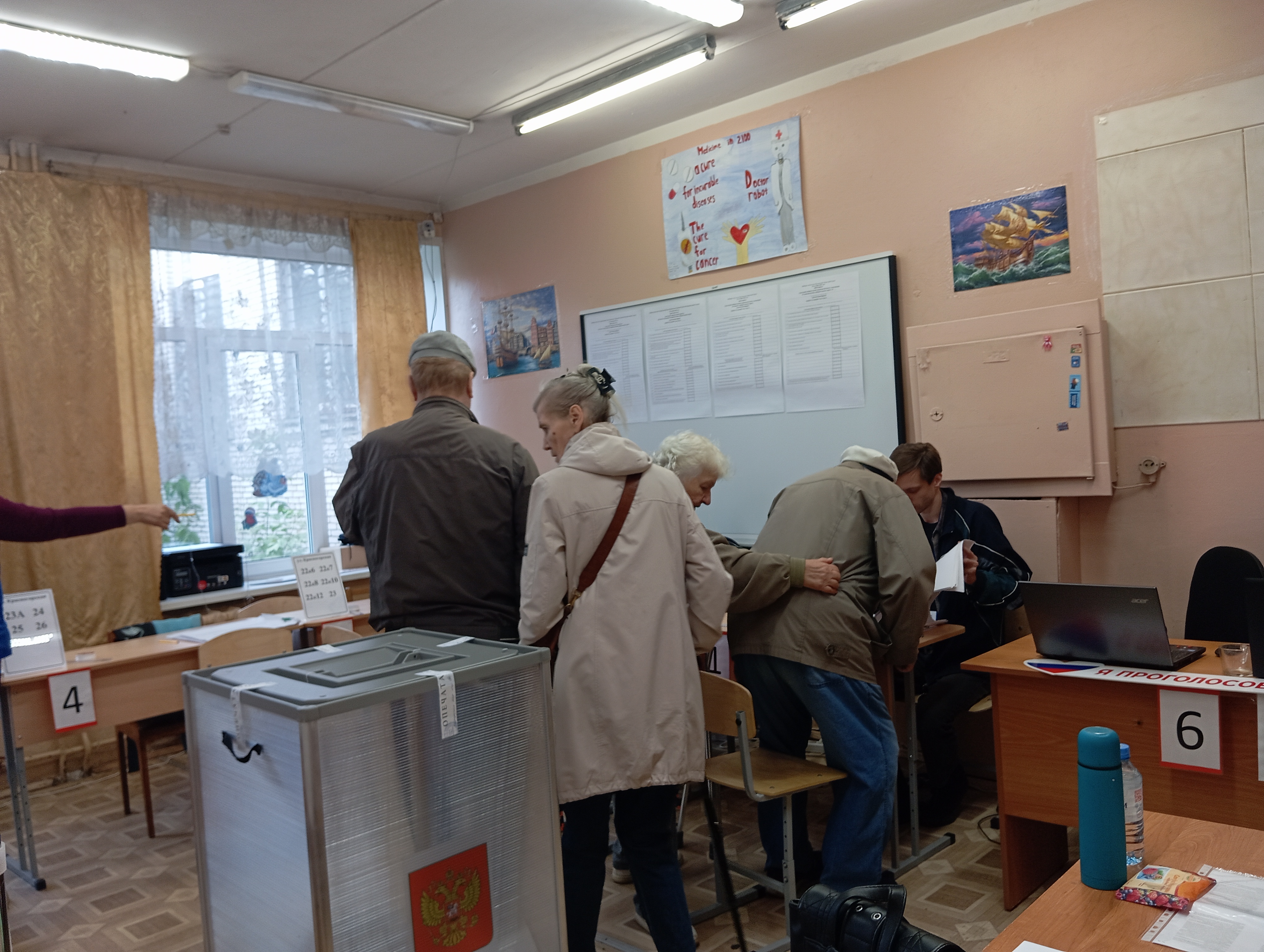 Сообщение — УИК №1510, Московская область