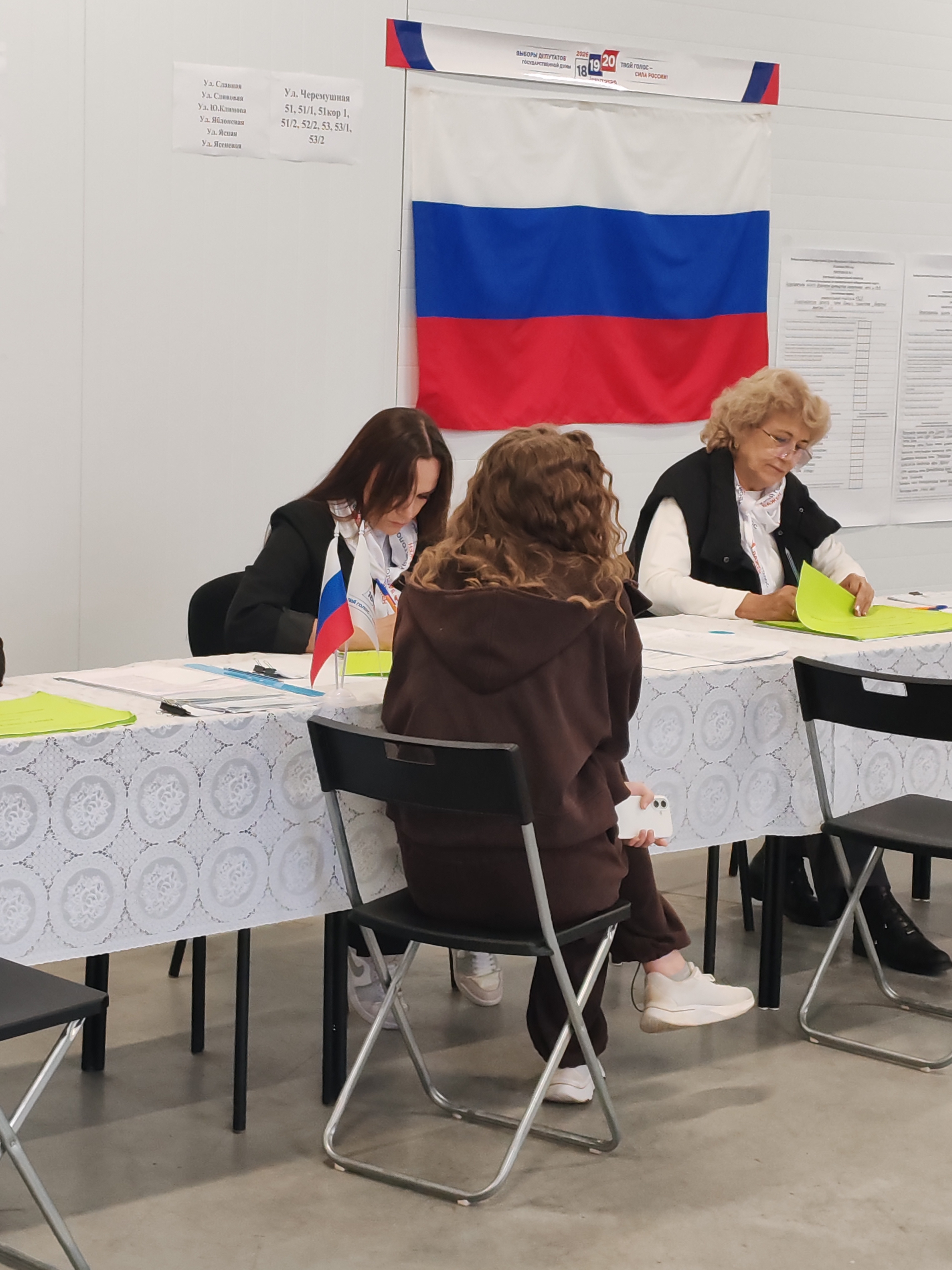 Сообщение — УИК №1328, Новосибирская область