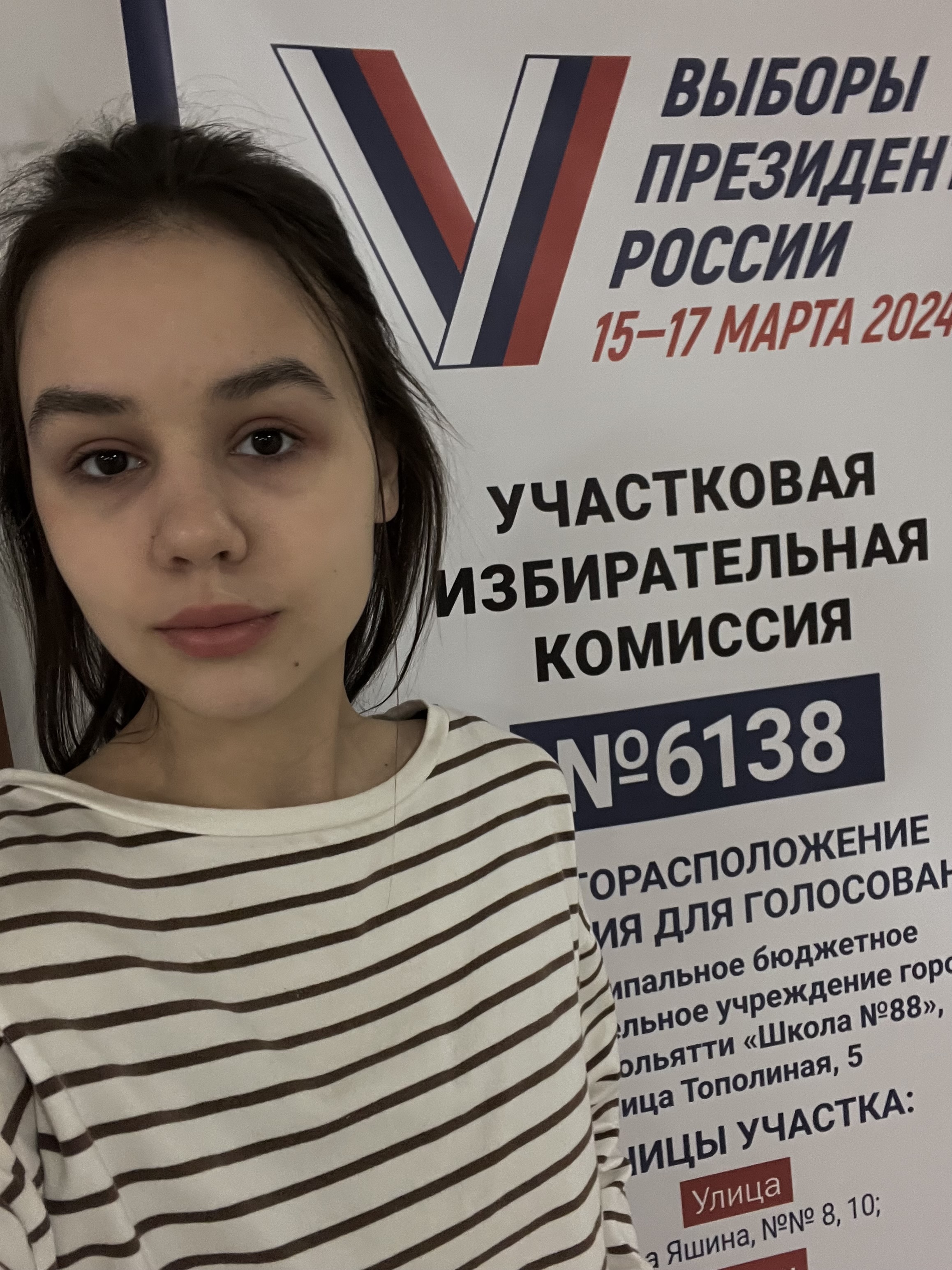 Сообщение наблюдателя — УИК №6138, Самарская область