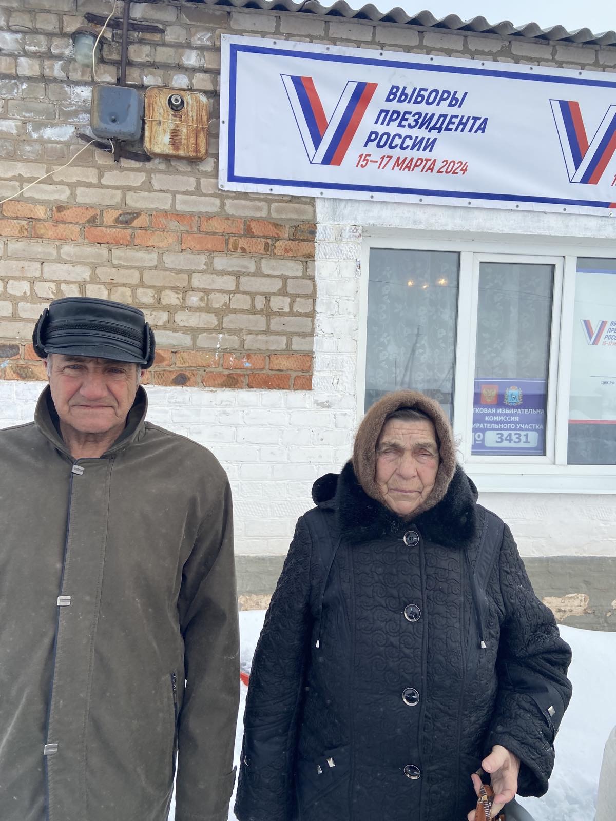 Сообщение наблюдателя — УИК №3431, Самарская область