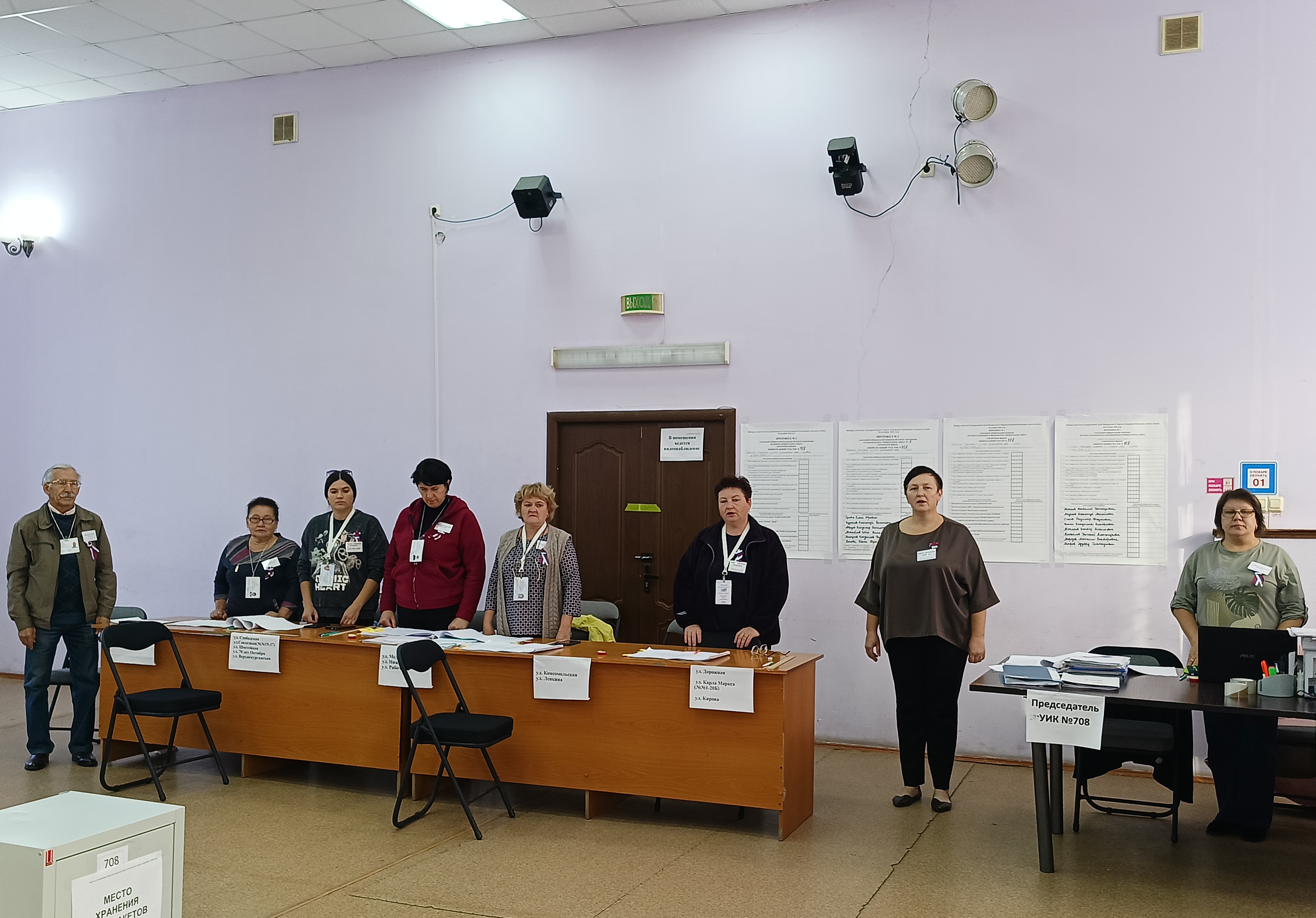 Сообщение — УИК №708, Чувашская Республика — Чувашия