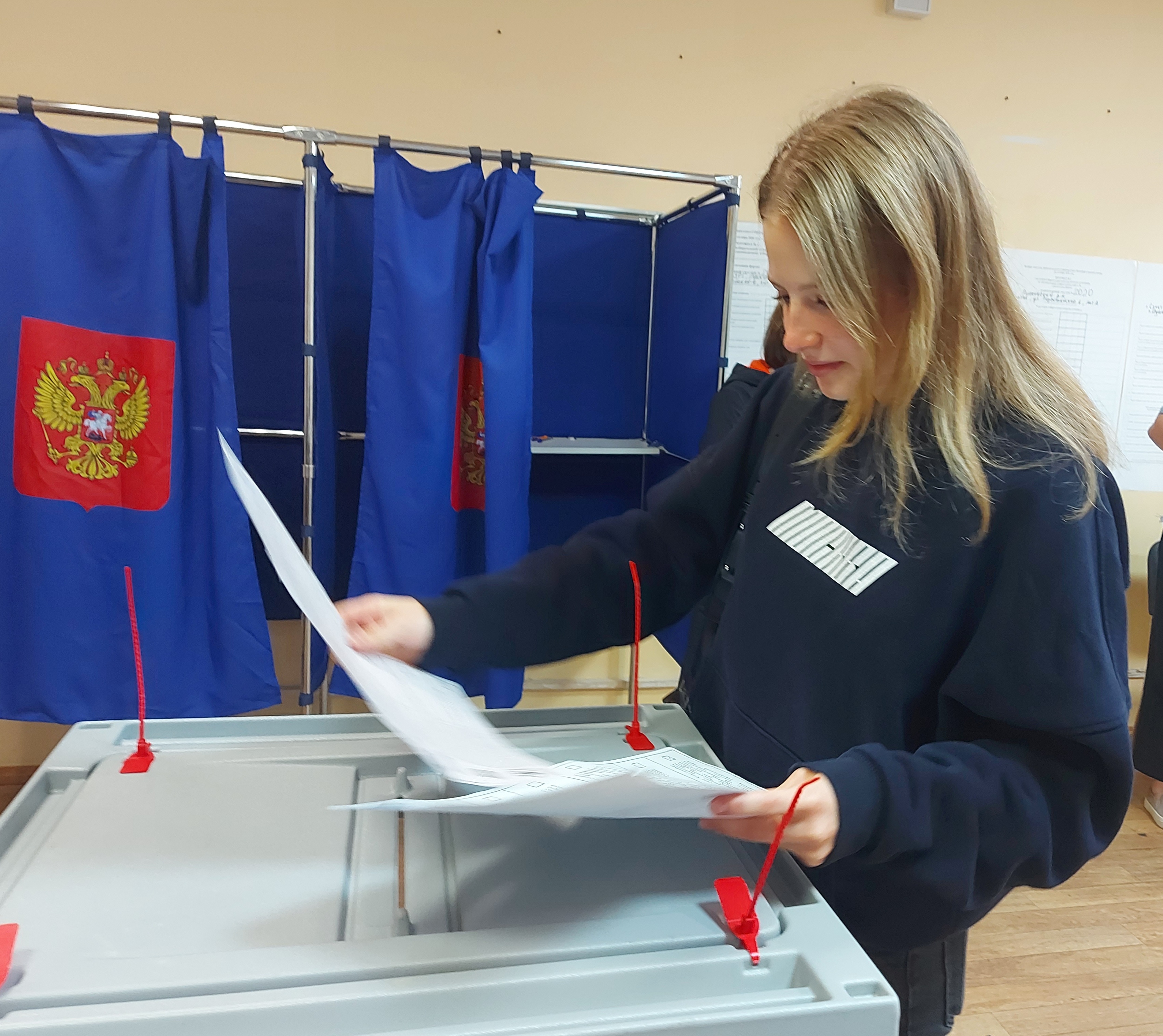 Сообщение — УИК №2020, Санкт-Петербург
