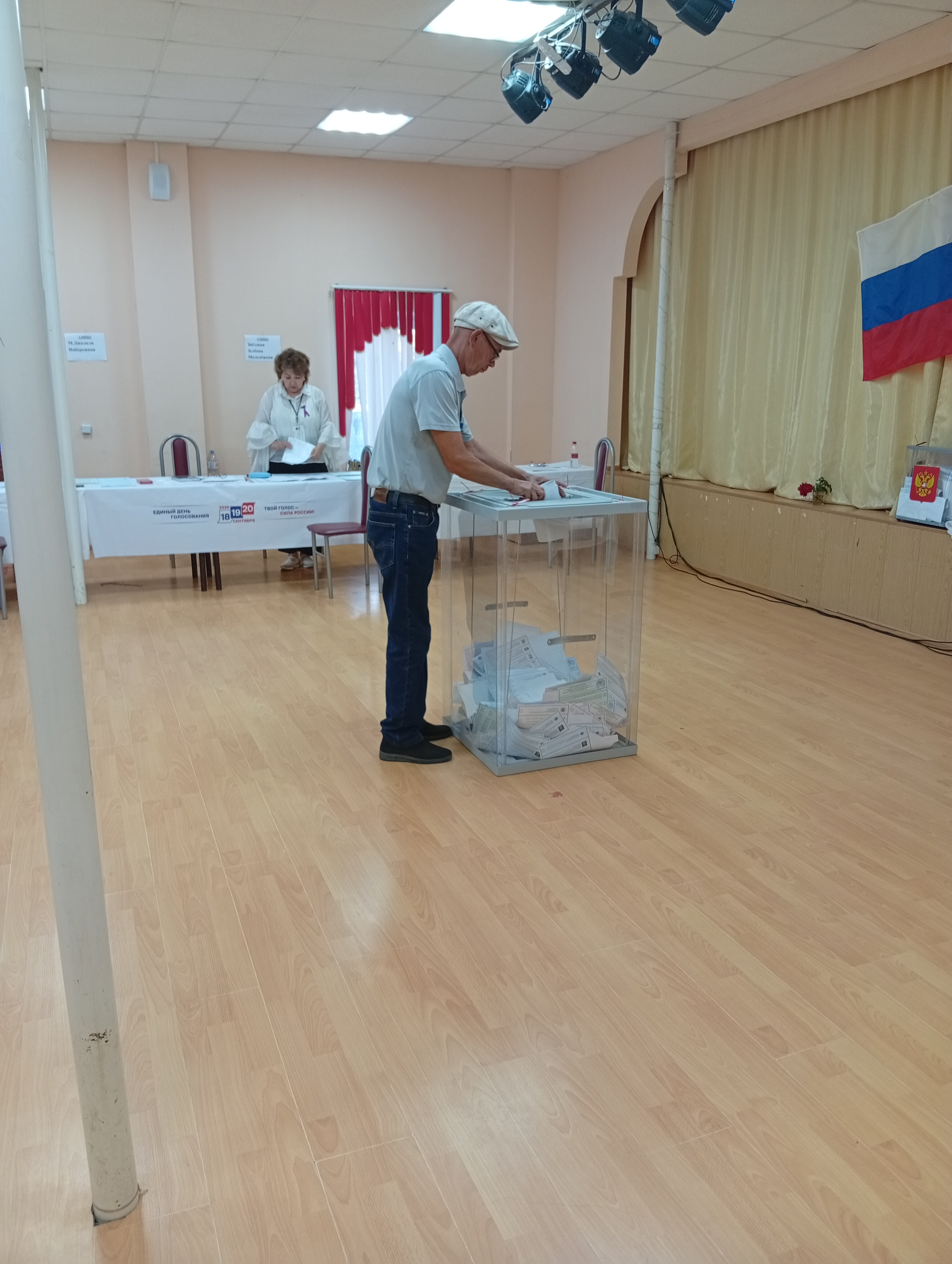 Сообщение — УИК №641, Астраханская область