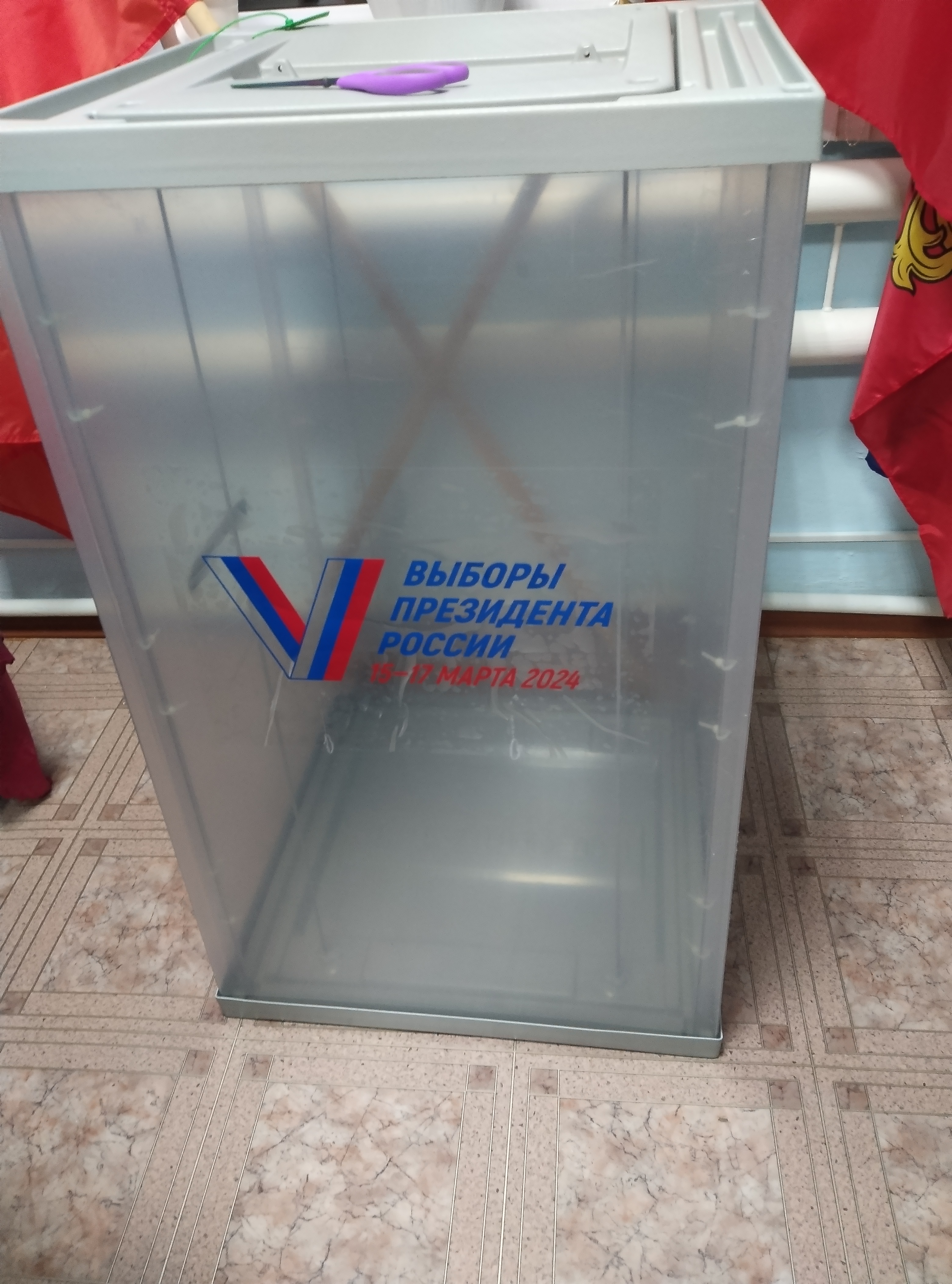 Сообщение наблюдателя — УИК №1672, Омская область