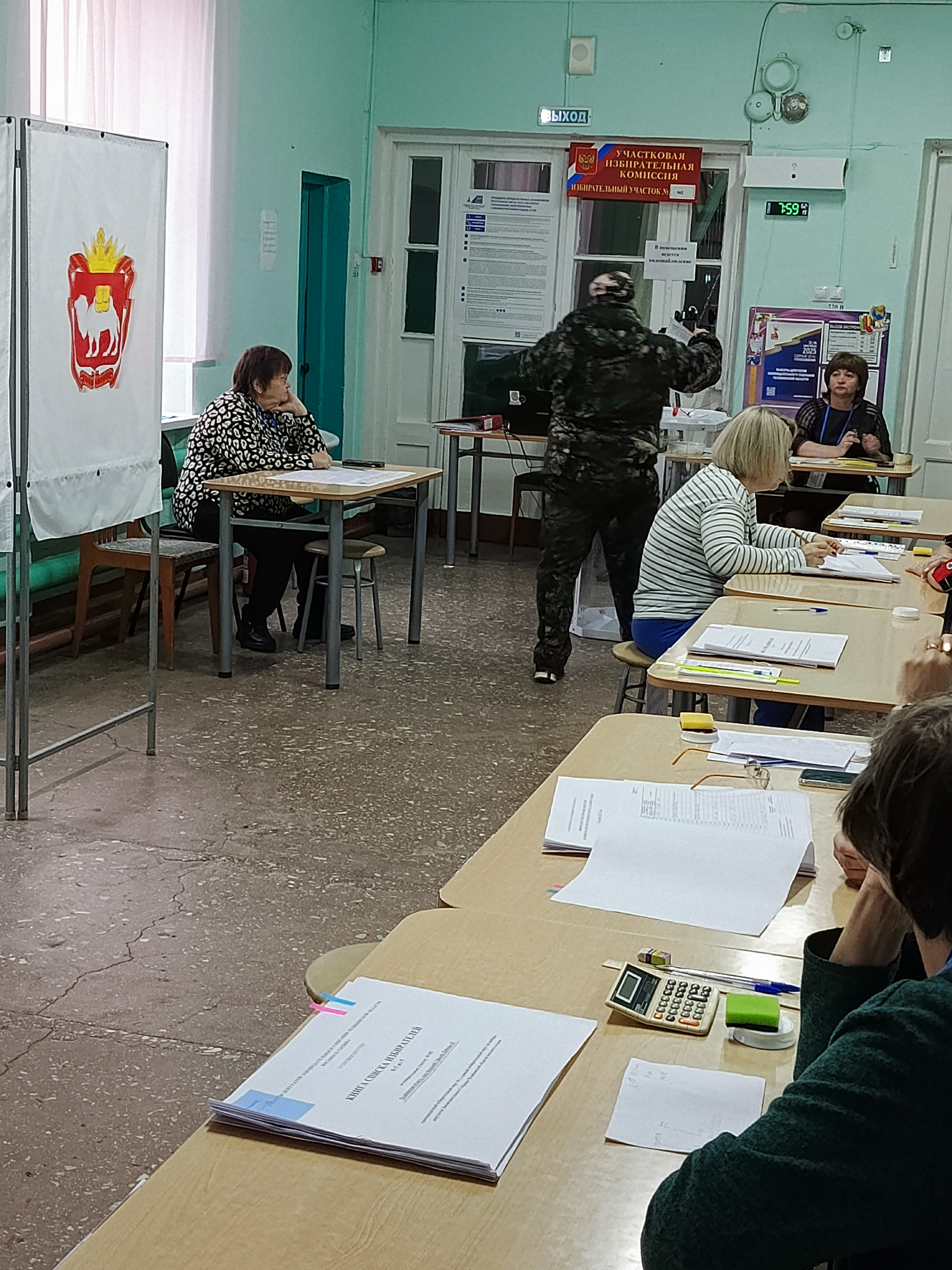 Сообщение наблюдателя — УИК №902, Челябинская область