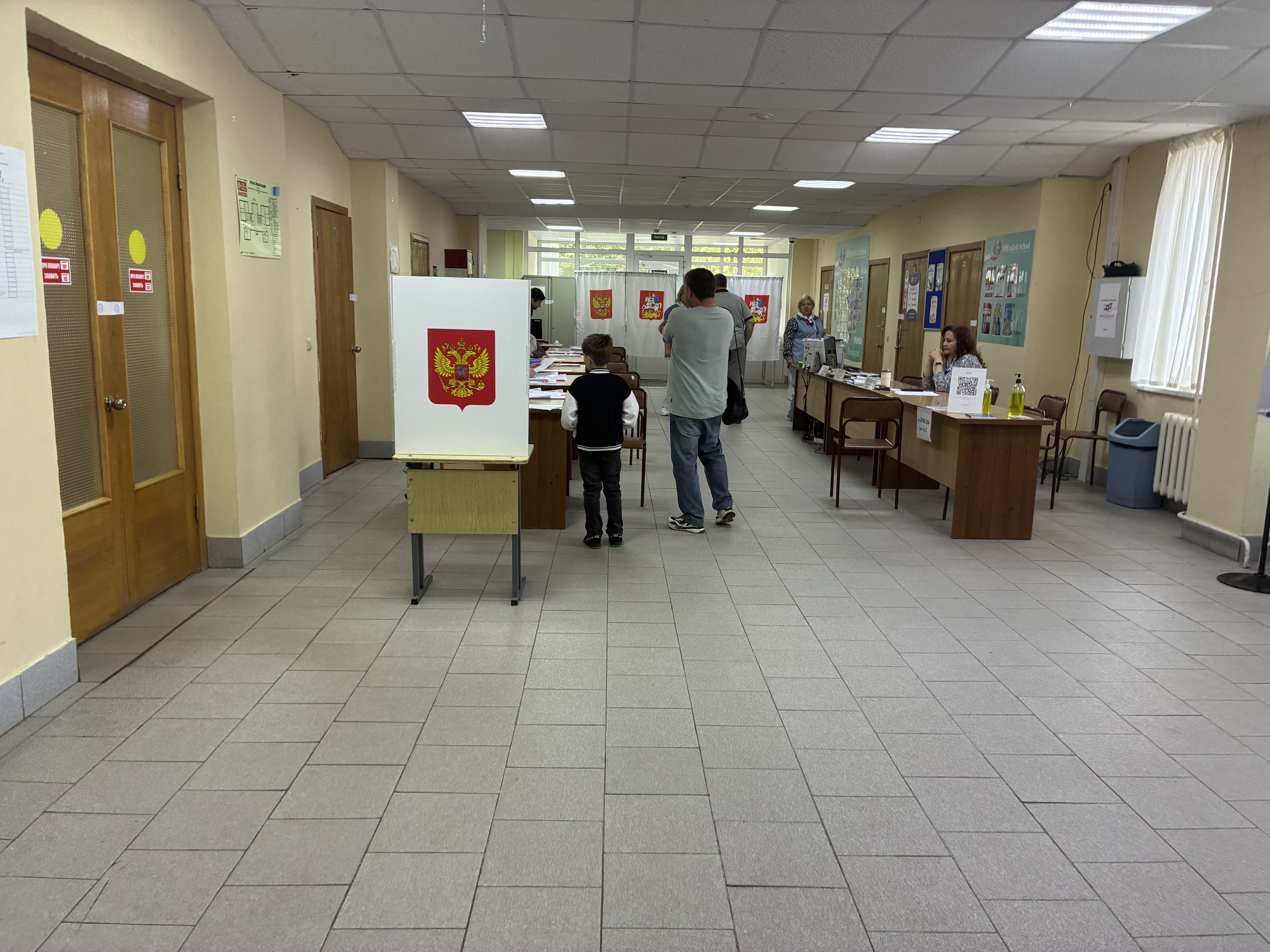 Сообщение — УИК №1246, Московская область