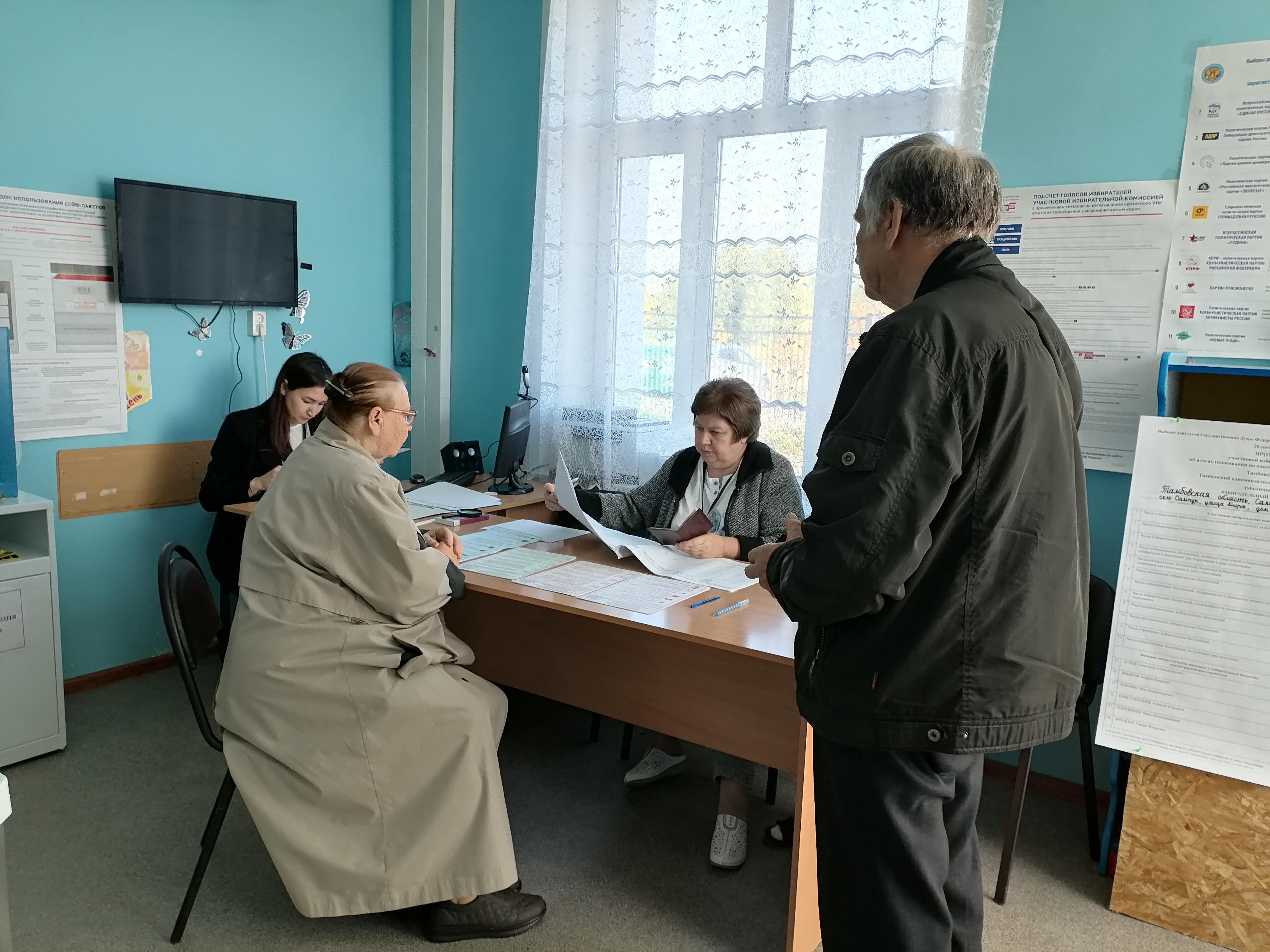 Сообщение — УИК №949, Тамбовская область