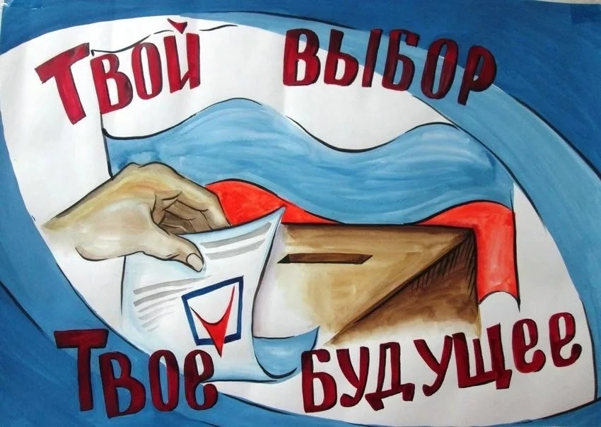 Сообщение — УИК №1399, Санкт-Петербург