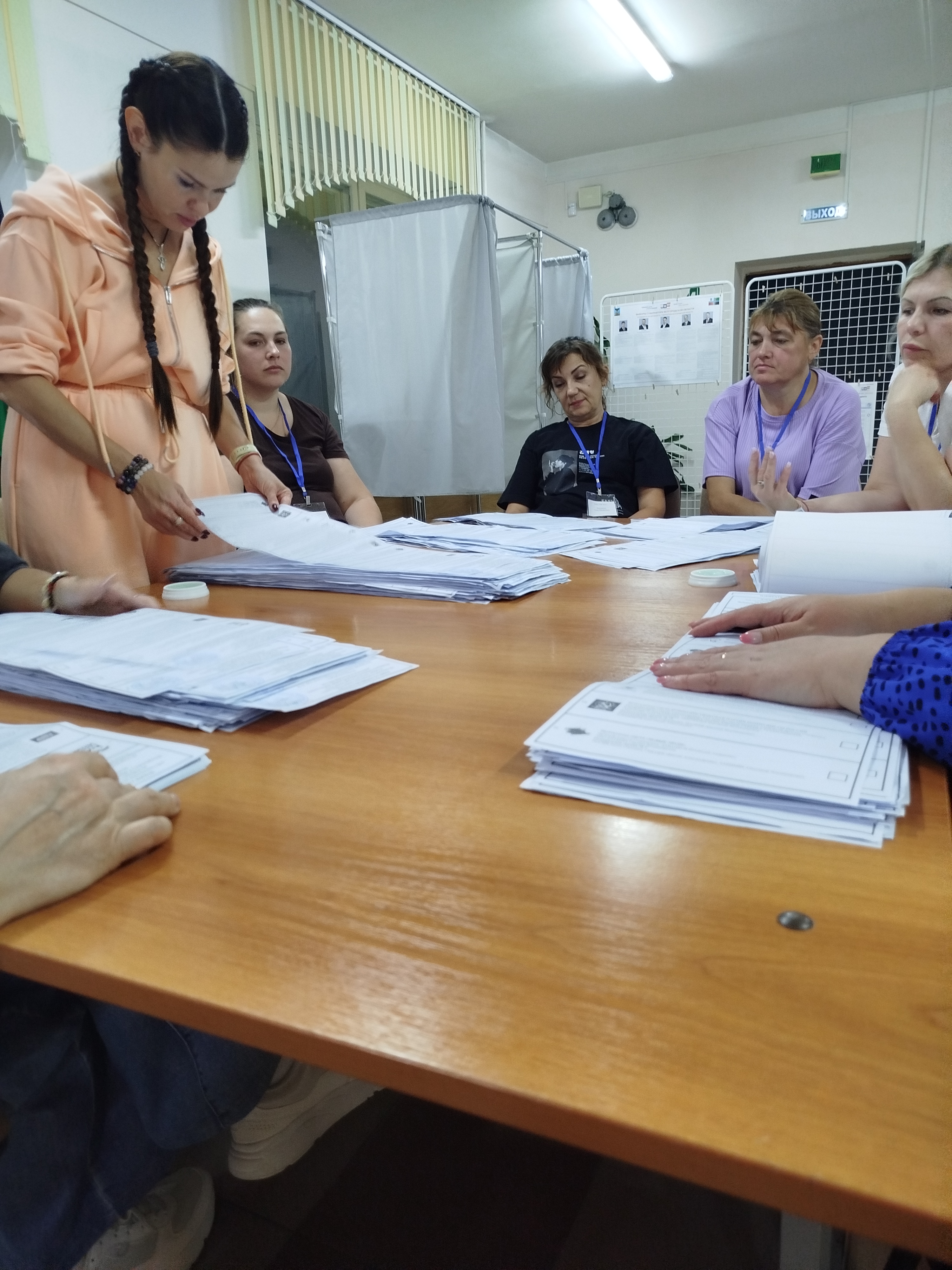 Сообщение — УИК №311, Белгородская область