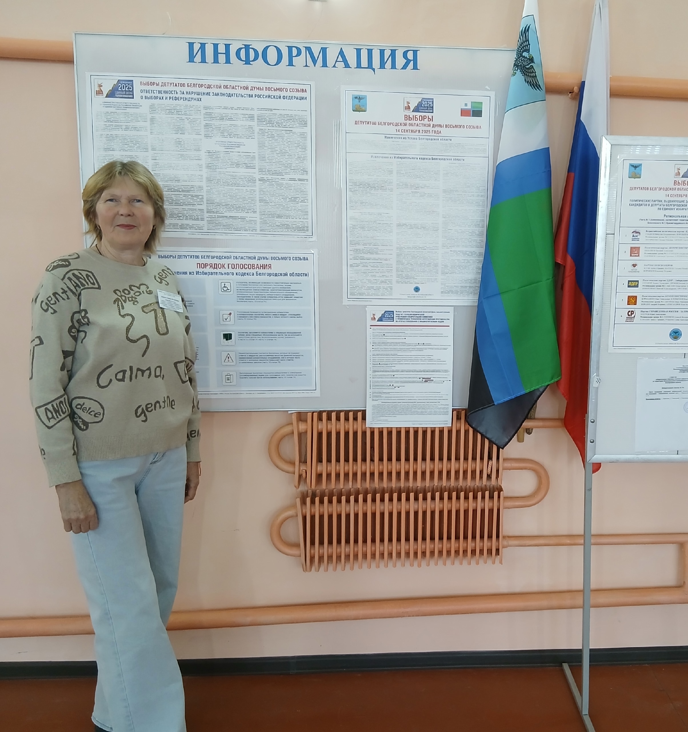 Сообщение наблюдателя — УИК №796, Белгородская область