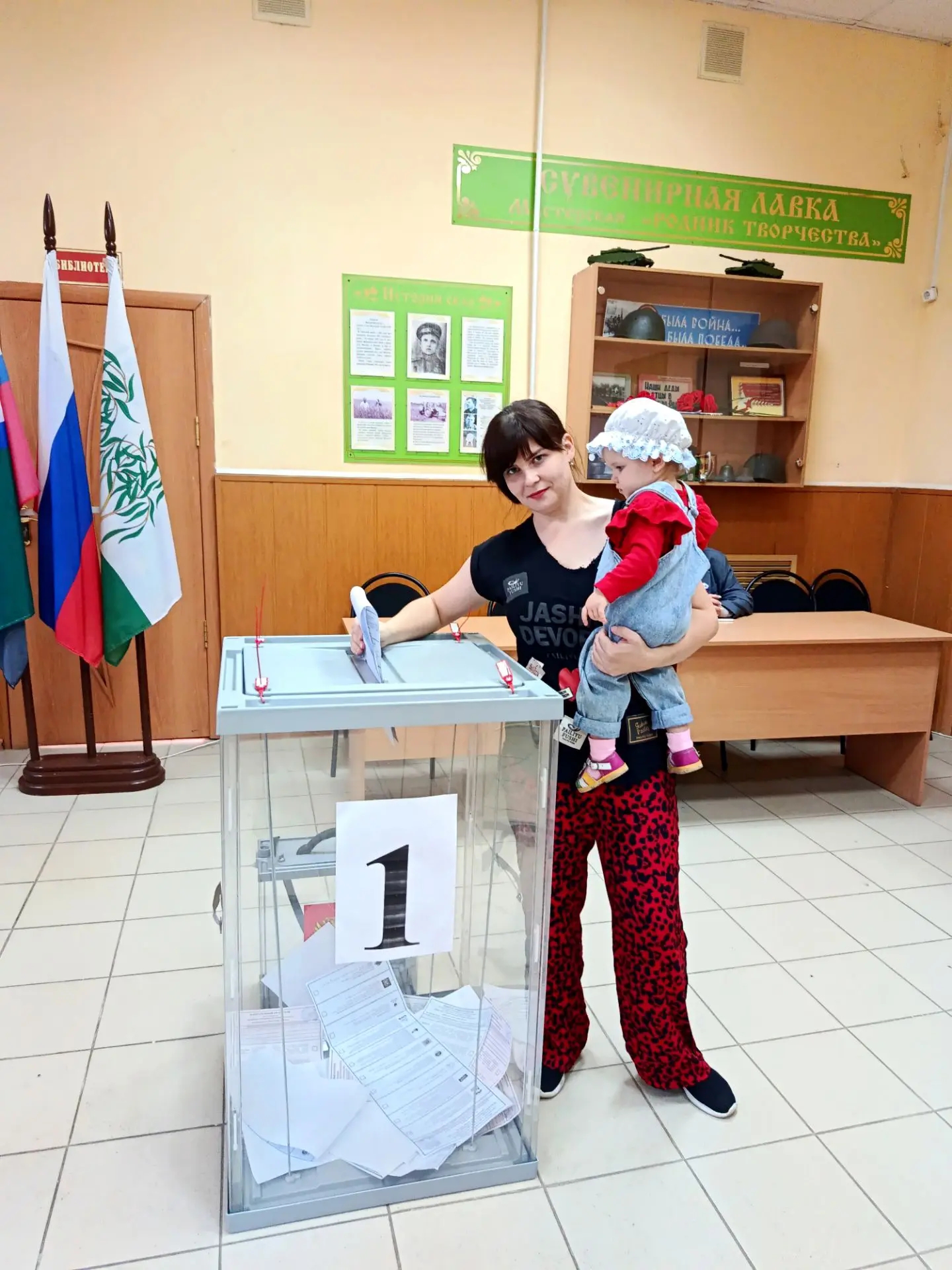 Сообщение — УИК №882, Белгородская область