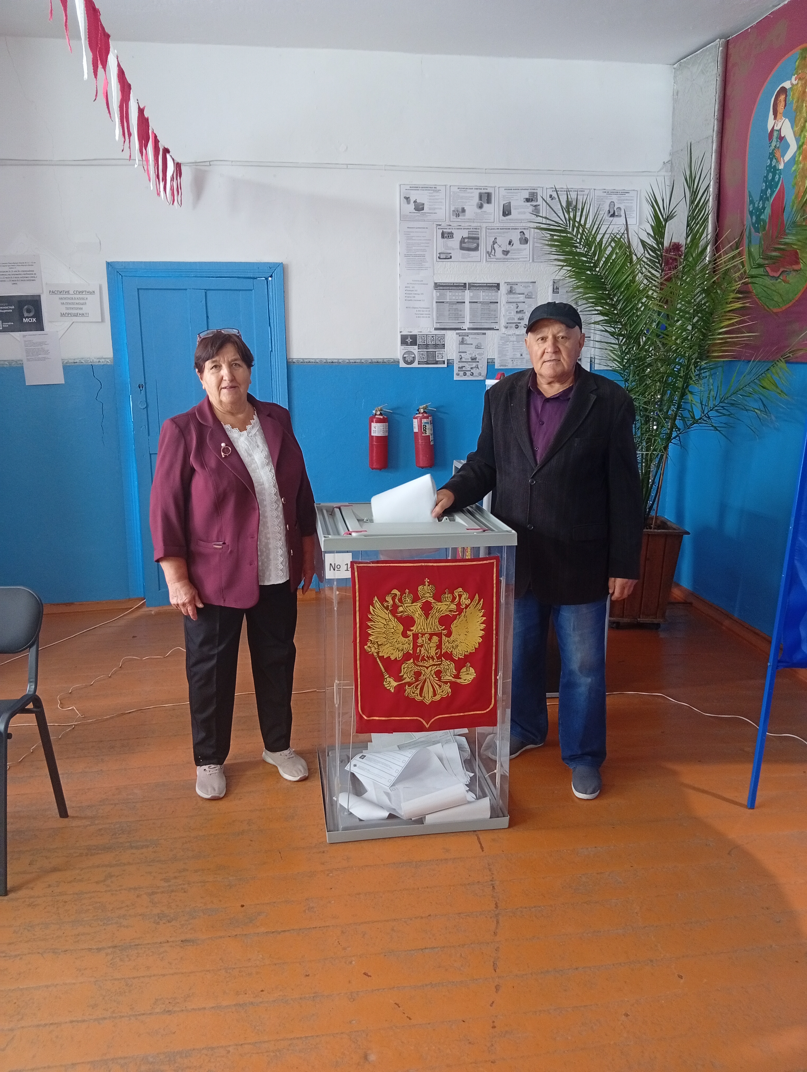 Сообщение — УИК №890, Новосибирская область
