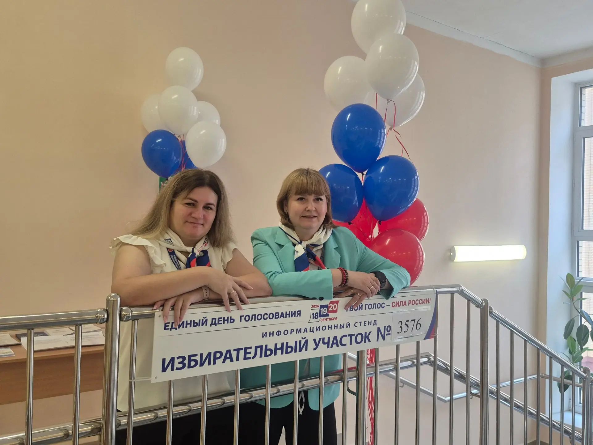 Сообщение — УИК №3576, Московская область