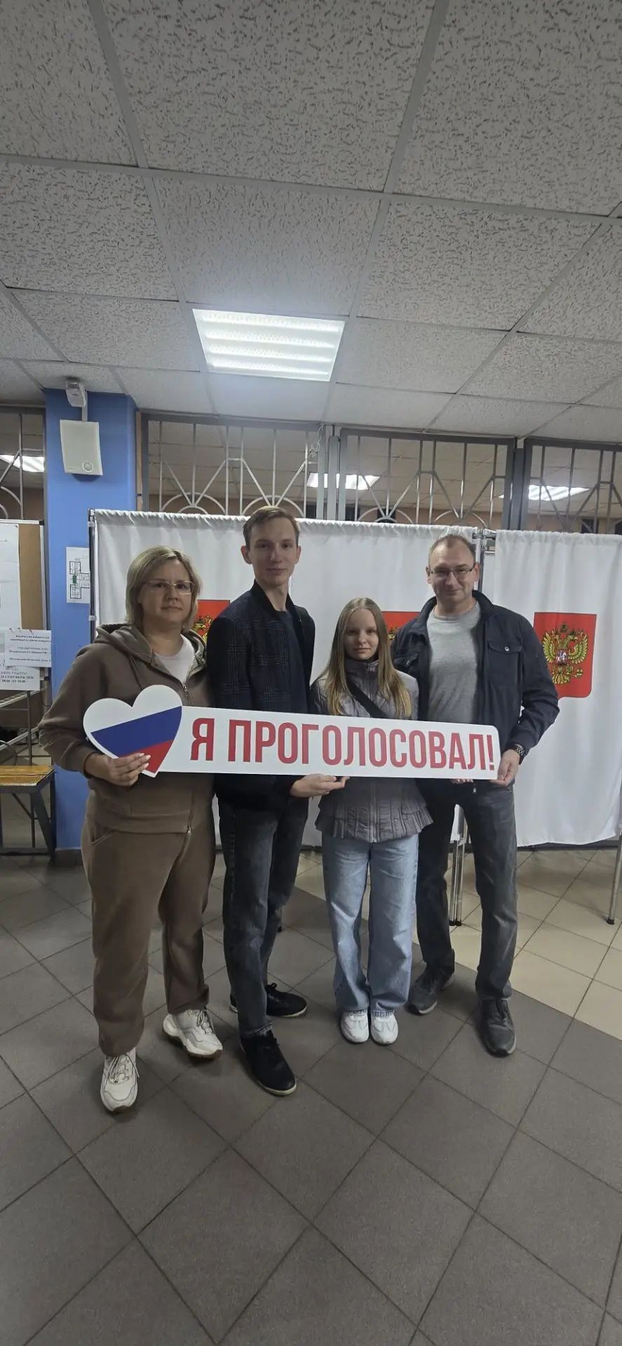 Сообщение — УИК №2322, Московская область
