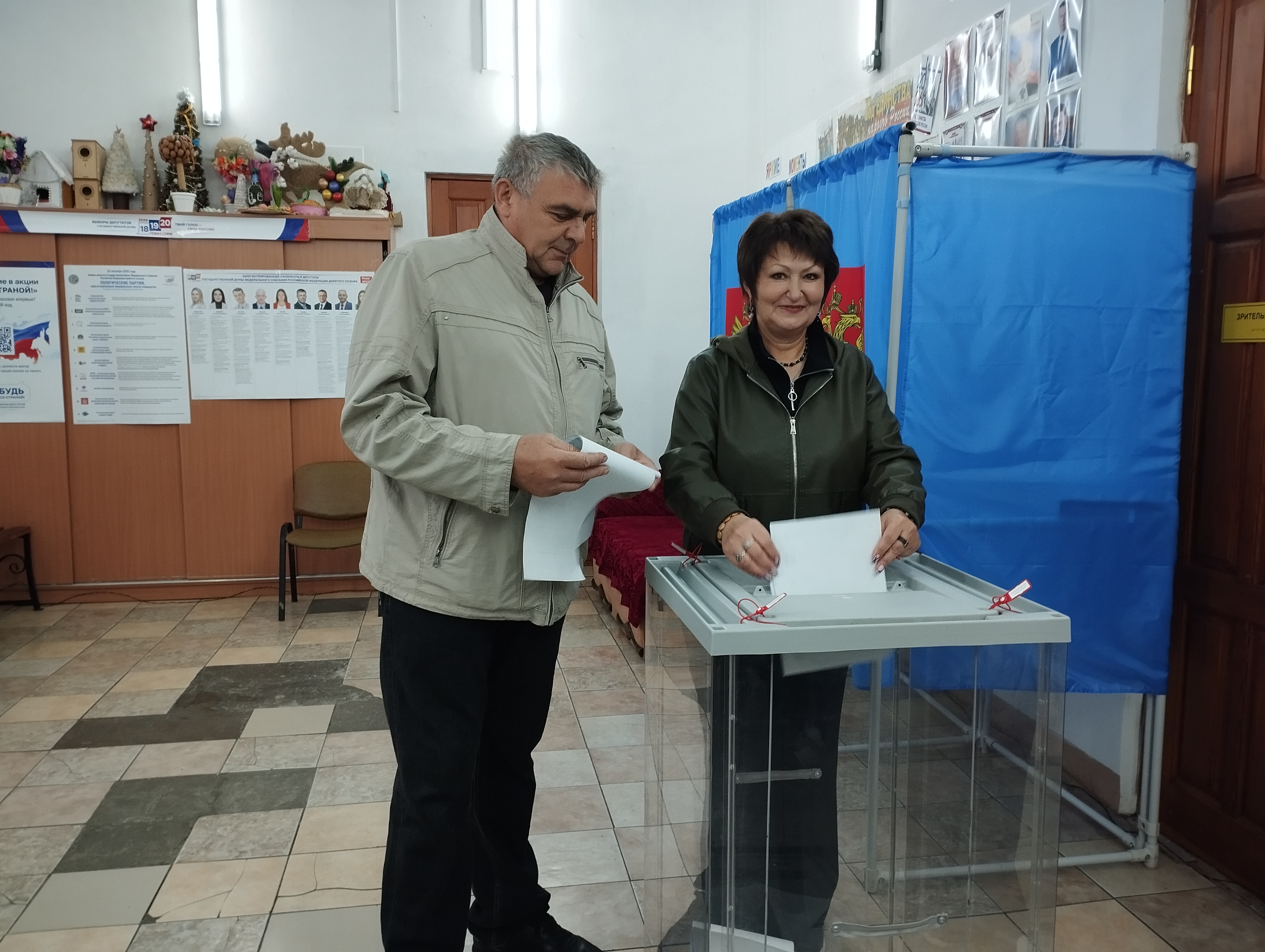 Сообщение — УИК №1055, Новосибирская область