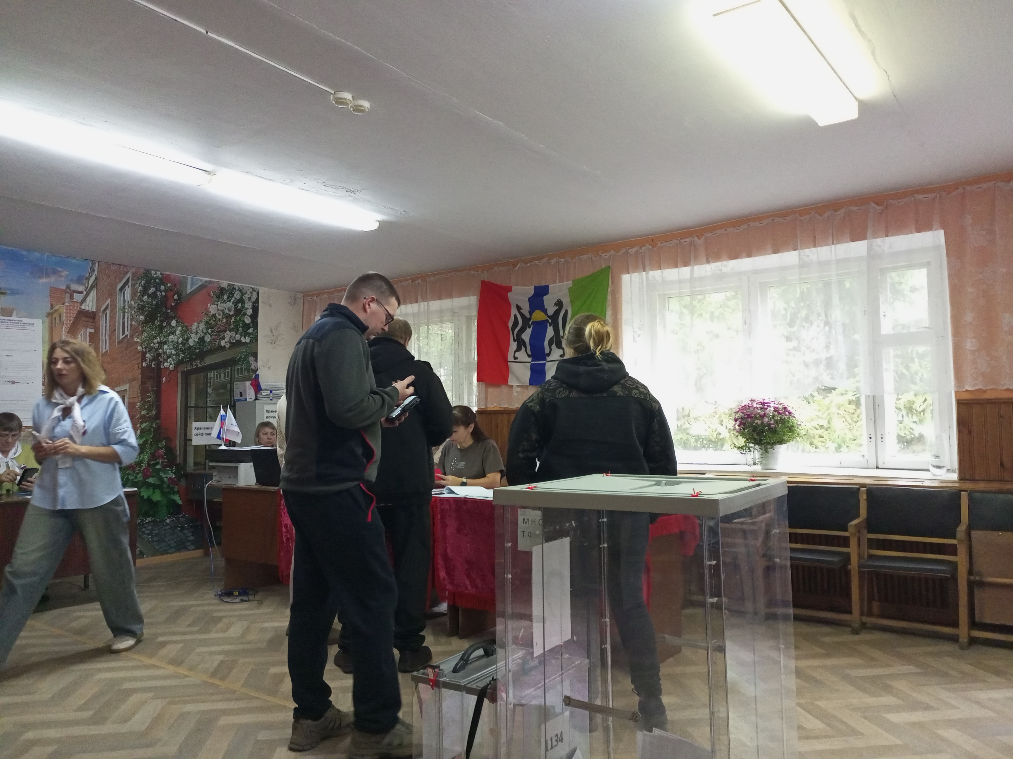 Сообщение — УИК №1134, Новосибирская область