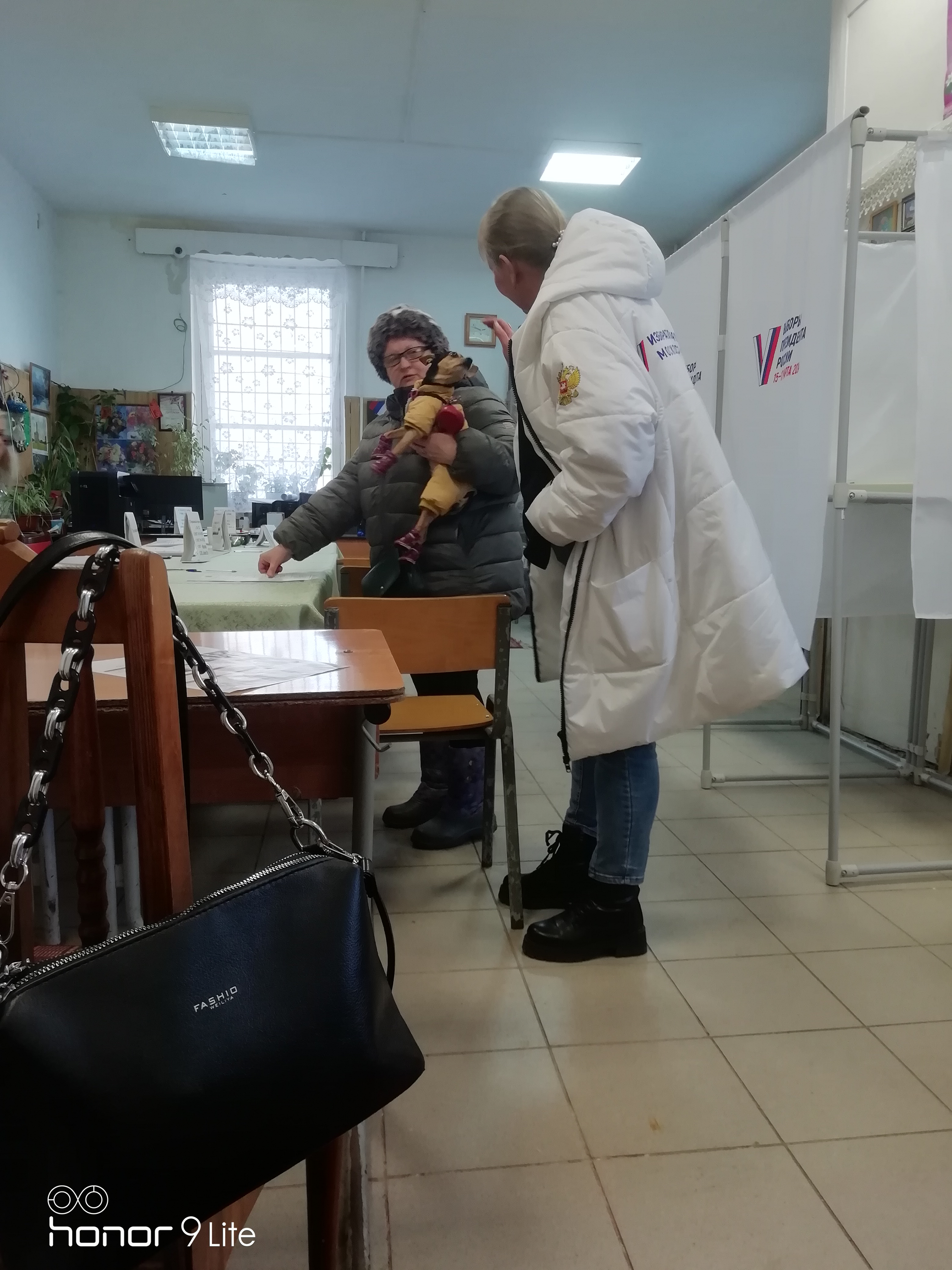 Сообщение наблюдателя — УИК №2300, Московская область