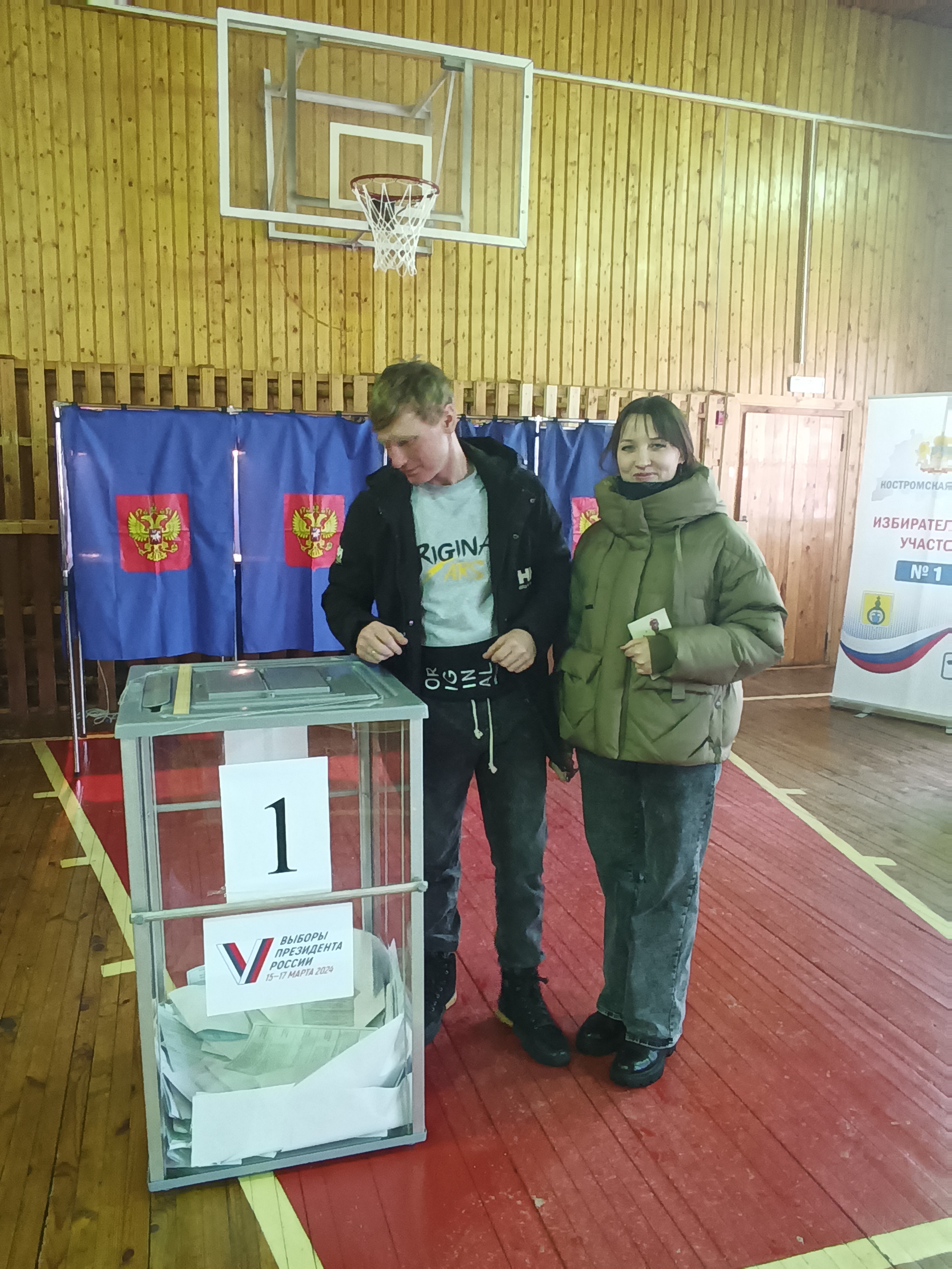 Сообщение наблюдателя — УИК №1, Костромская область