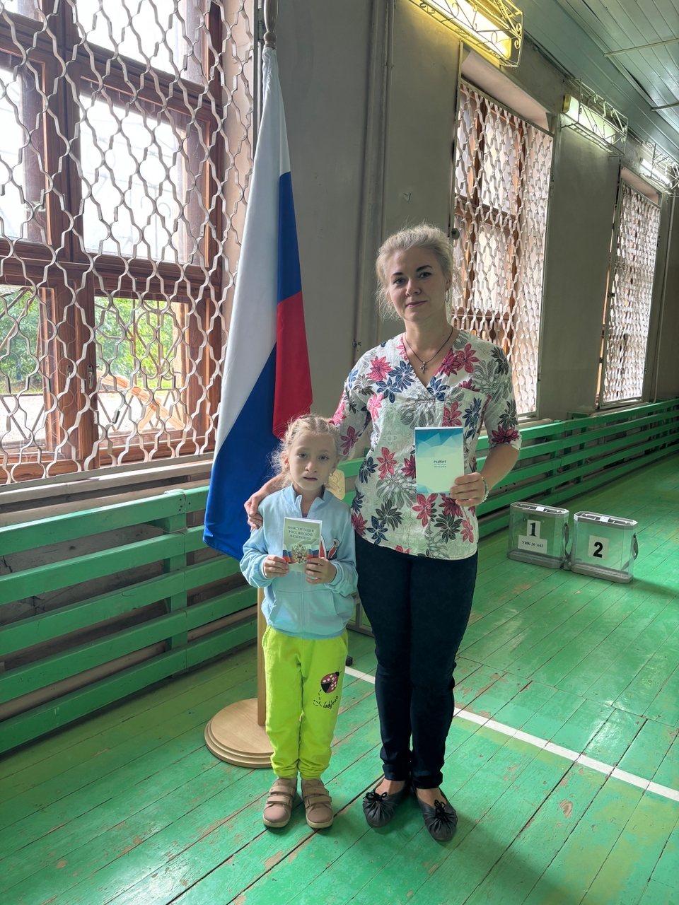 Сообщение — УИК №643, Волгоградская область