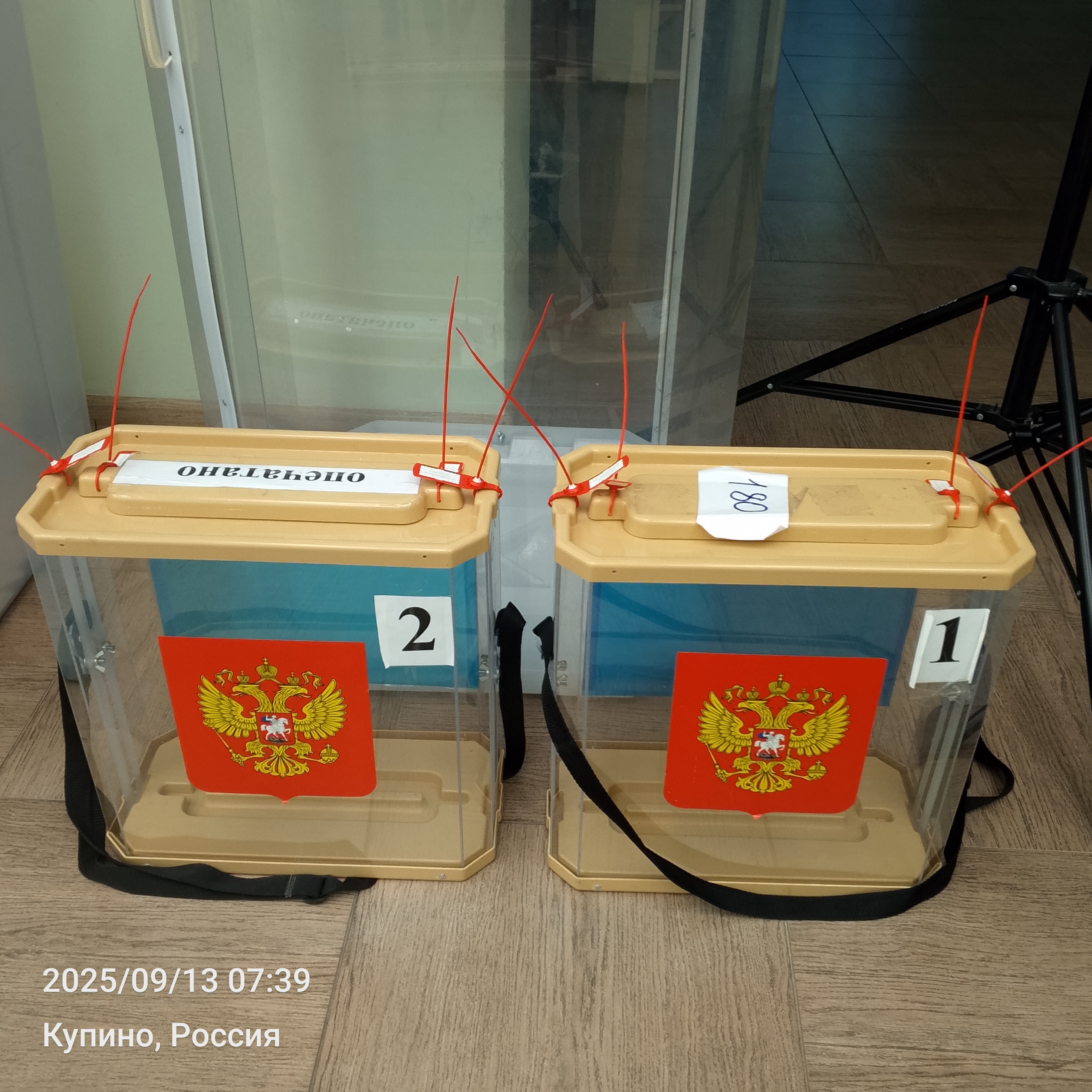 Сообщение наблюдателя — УИК №180, Белгородская область