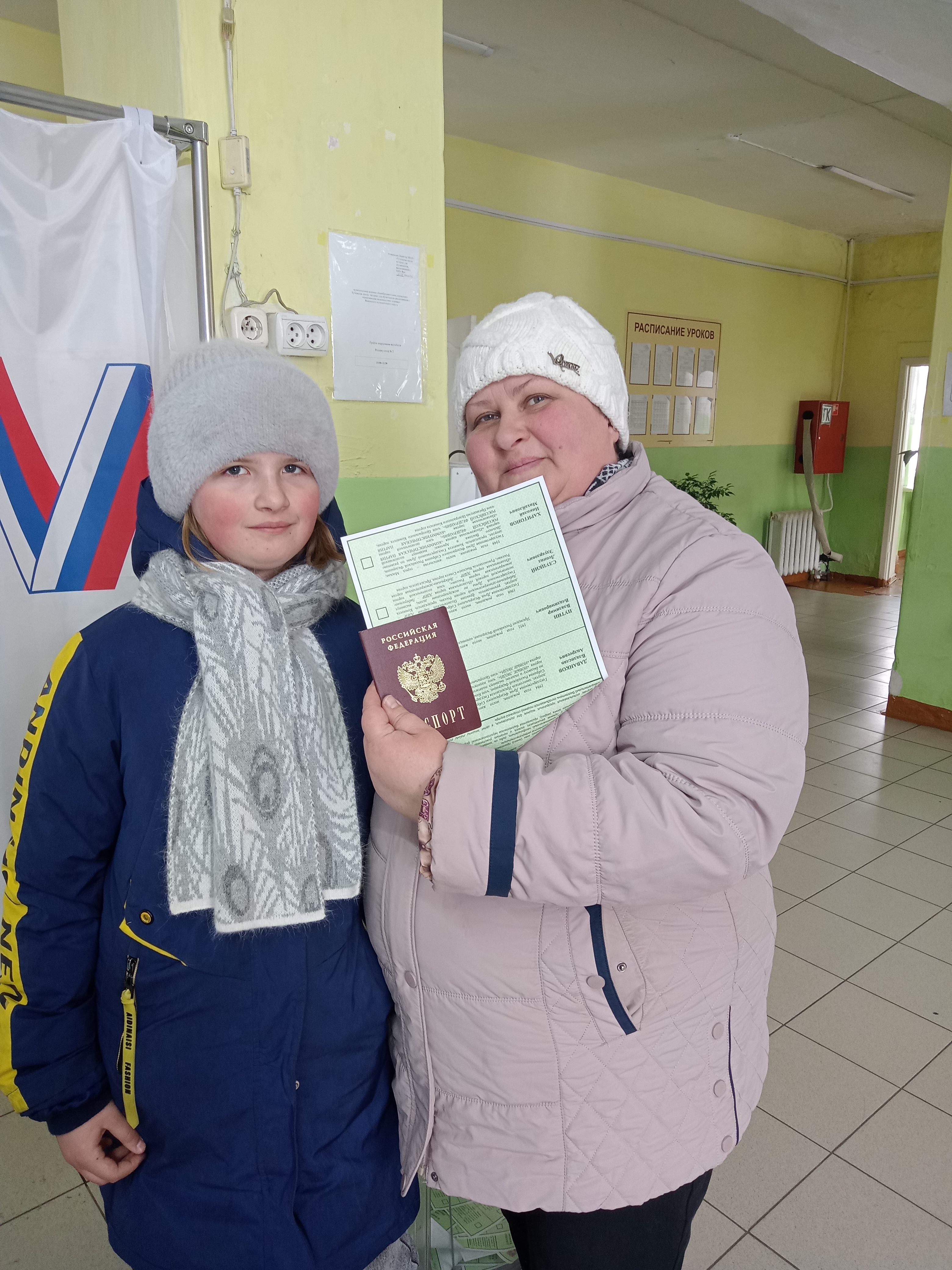Сообщение наблюдателя — УИК №26, Белгородская область