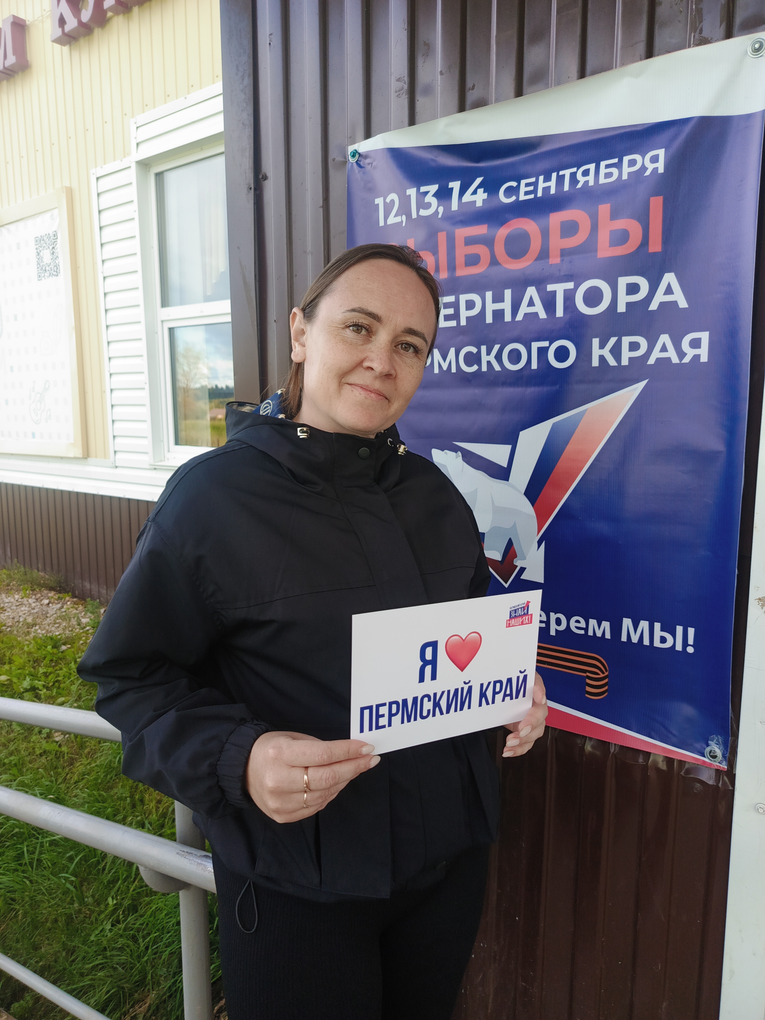 Сообщение наблюдателя — УИК №4323, Пермский край