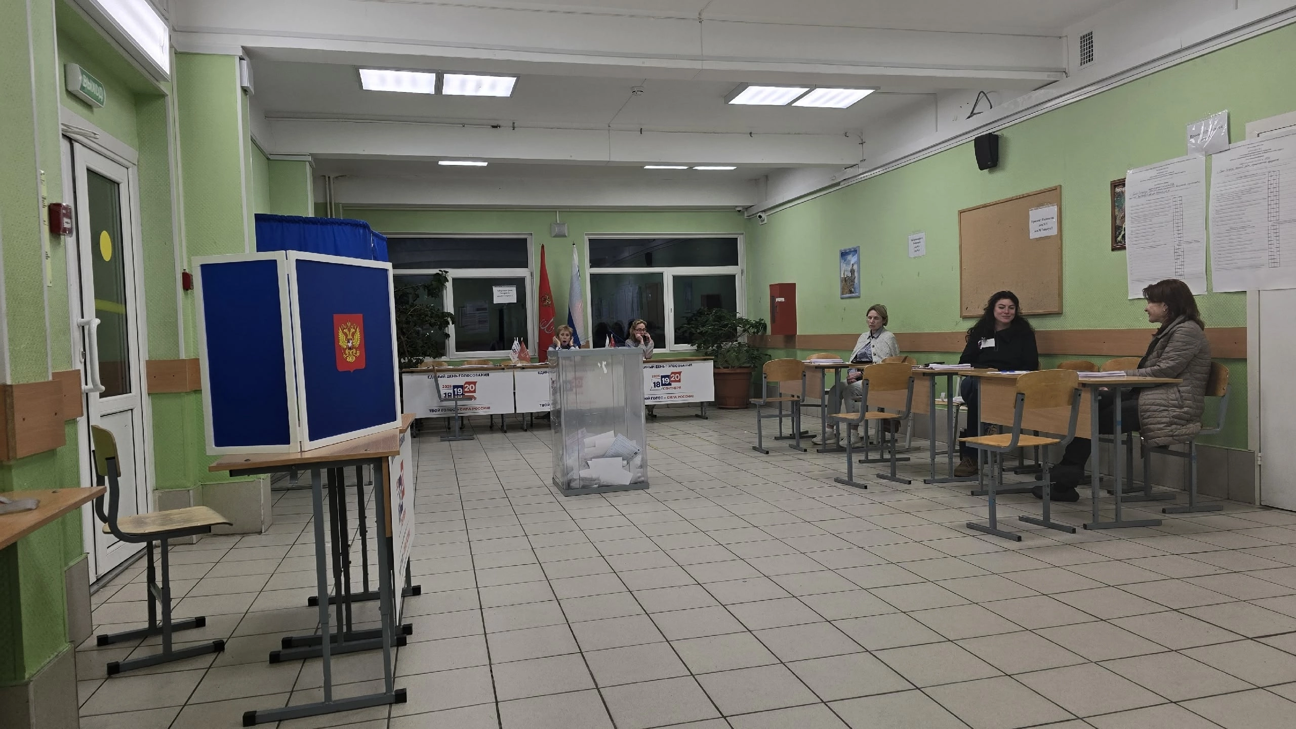 Сообщение — УИК №1521, Санкт-Петербург