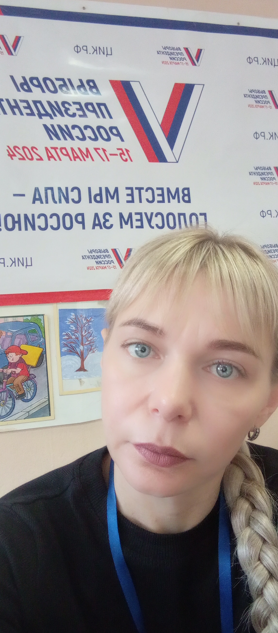 Сообщение наблюдателя — УИК №2116, Ярославская область