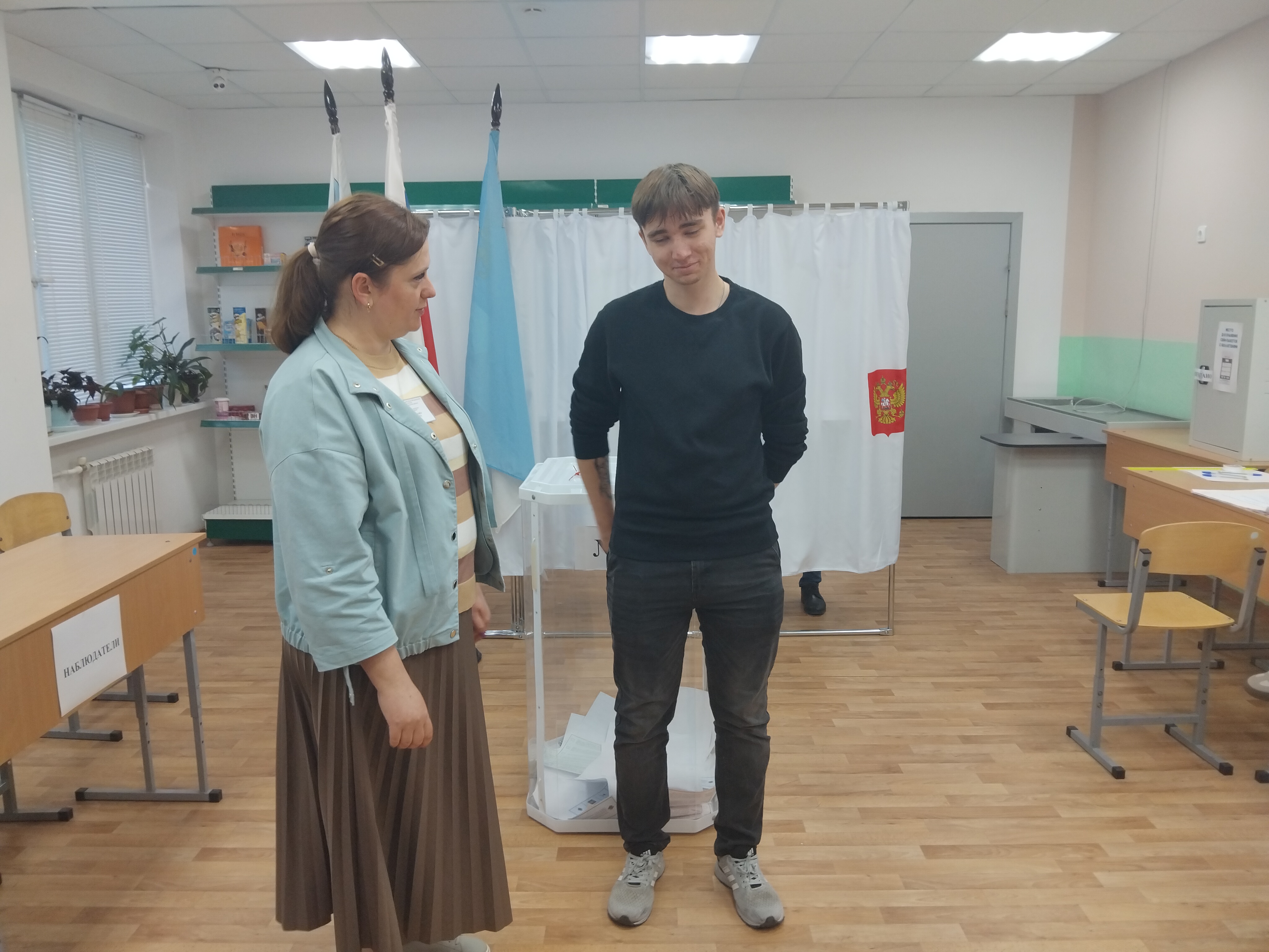 Сообщение — УИК №147, Белгородская область