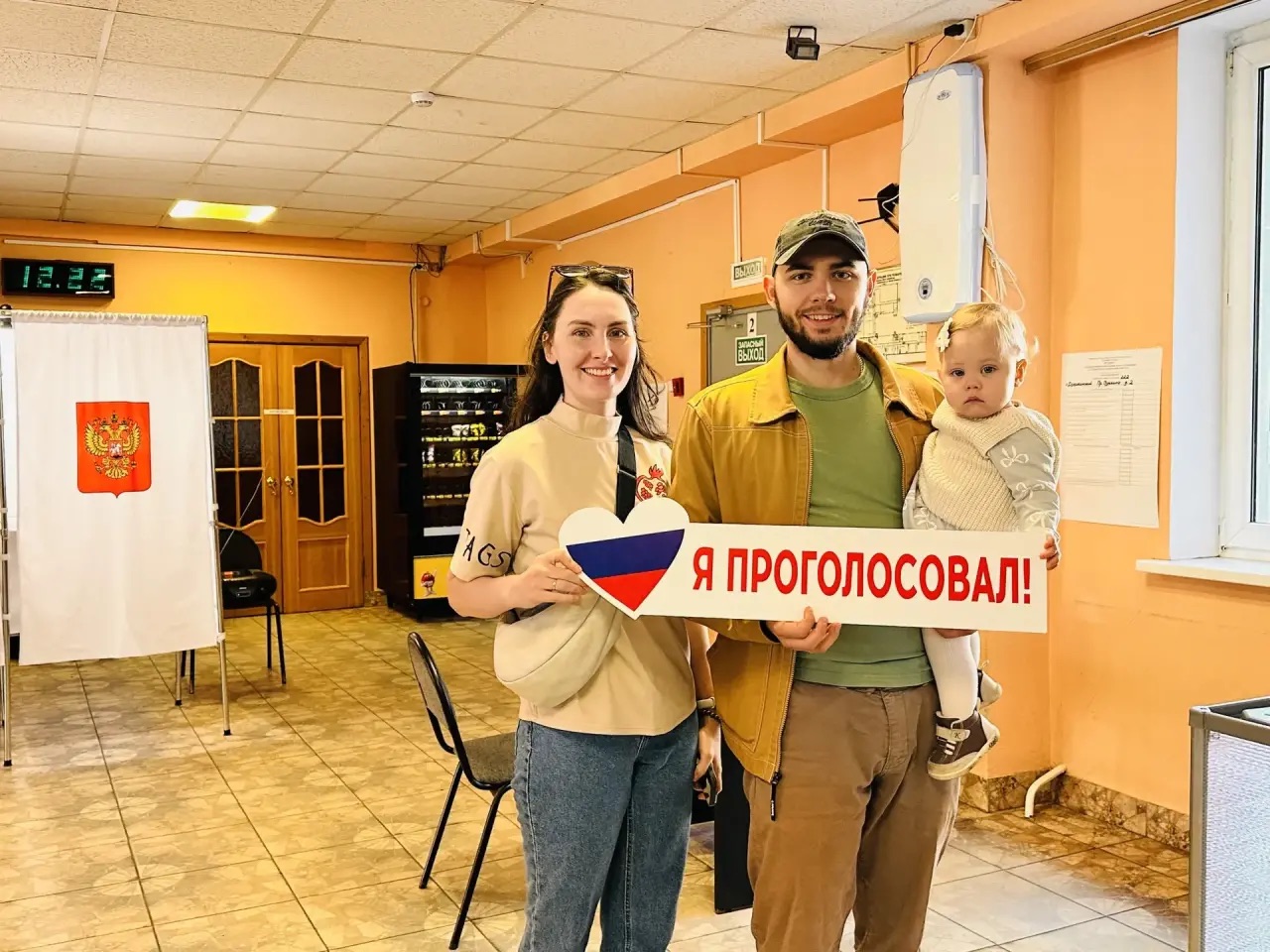 Сообщение — УИК №222, Московская область
