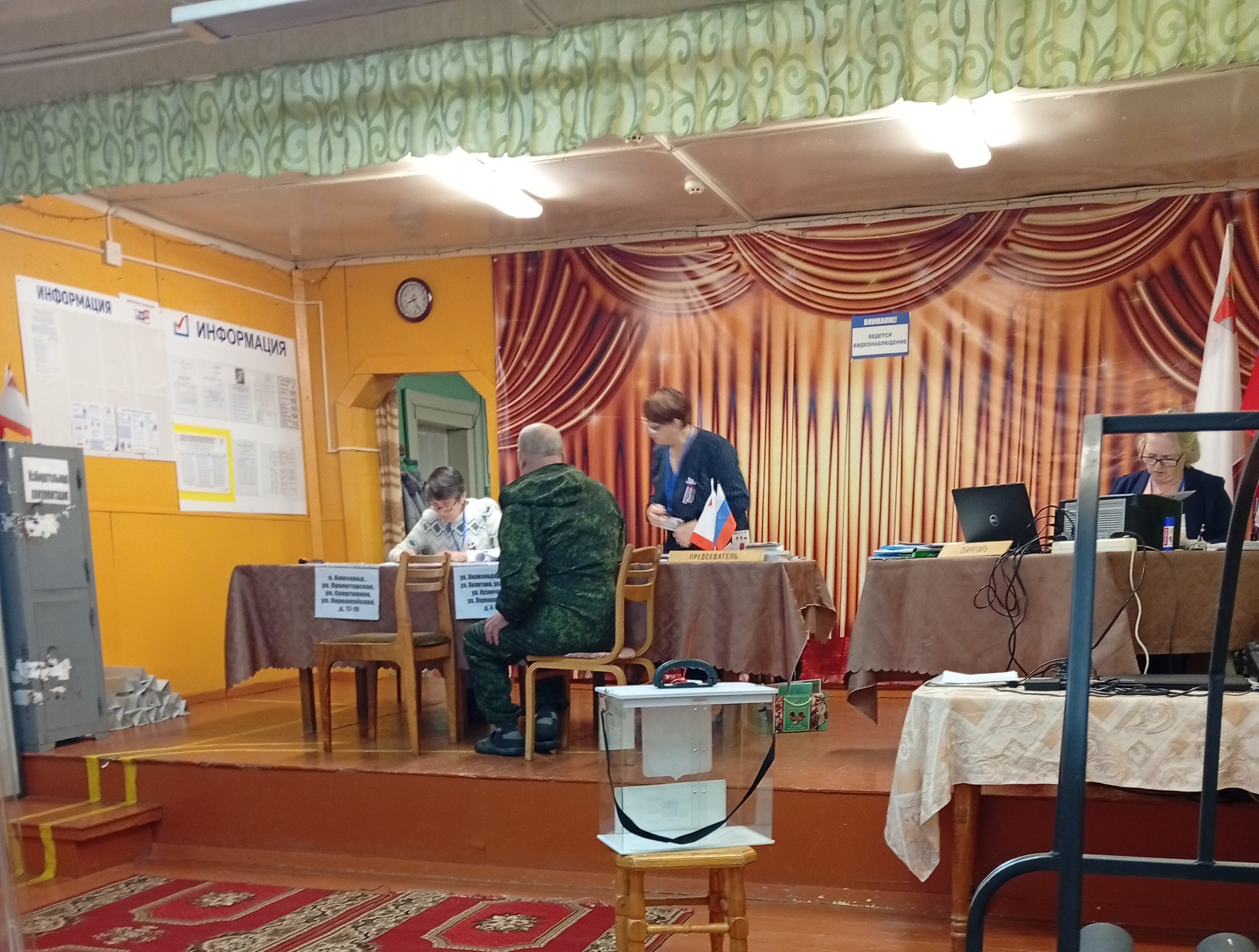 Сообщение — УИК №142, Вологодская область