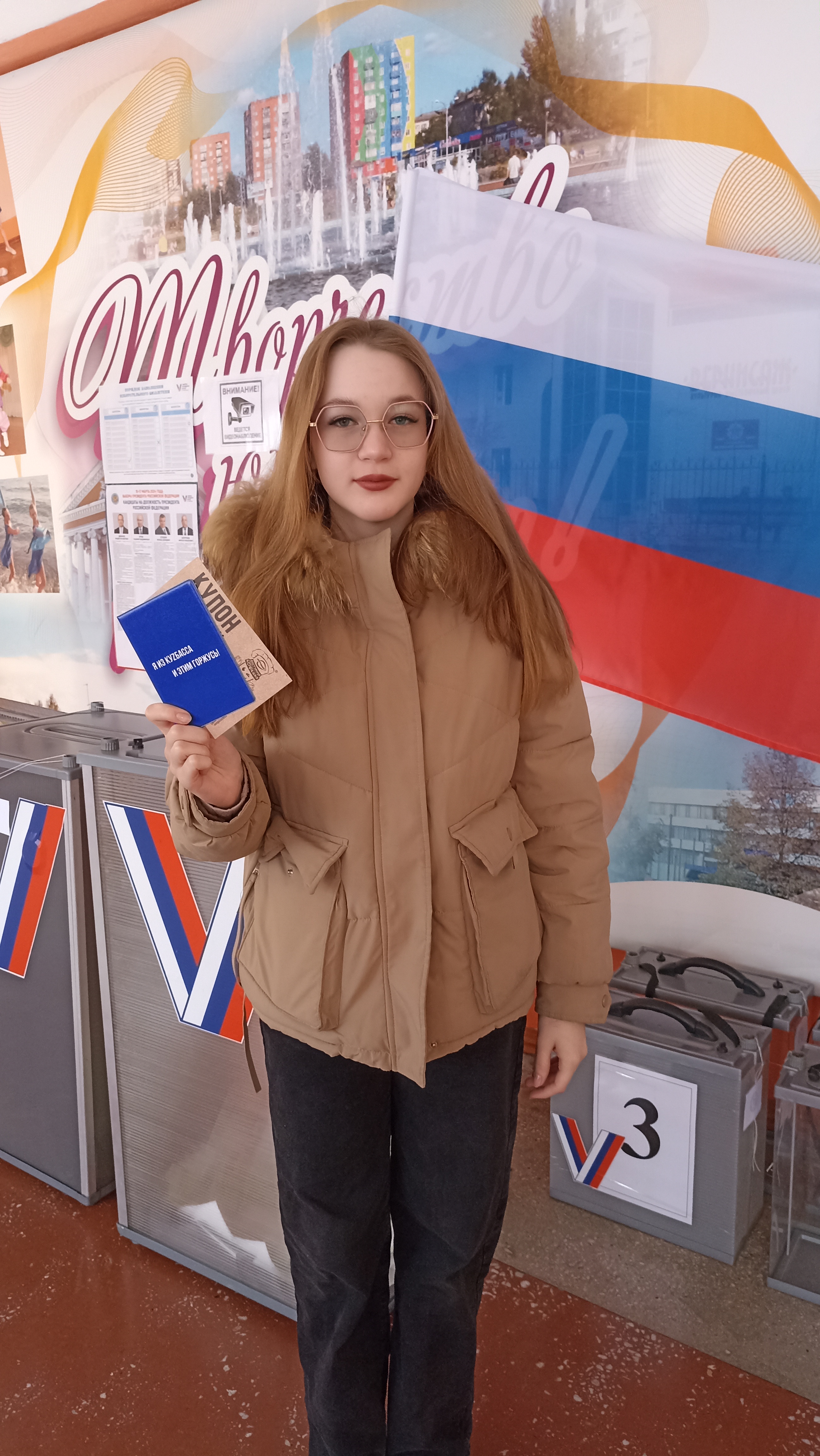 Сообщение наблюдателя — УИК №837, Кемеровская область — Кузбасс