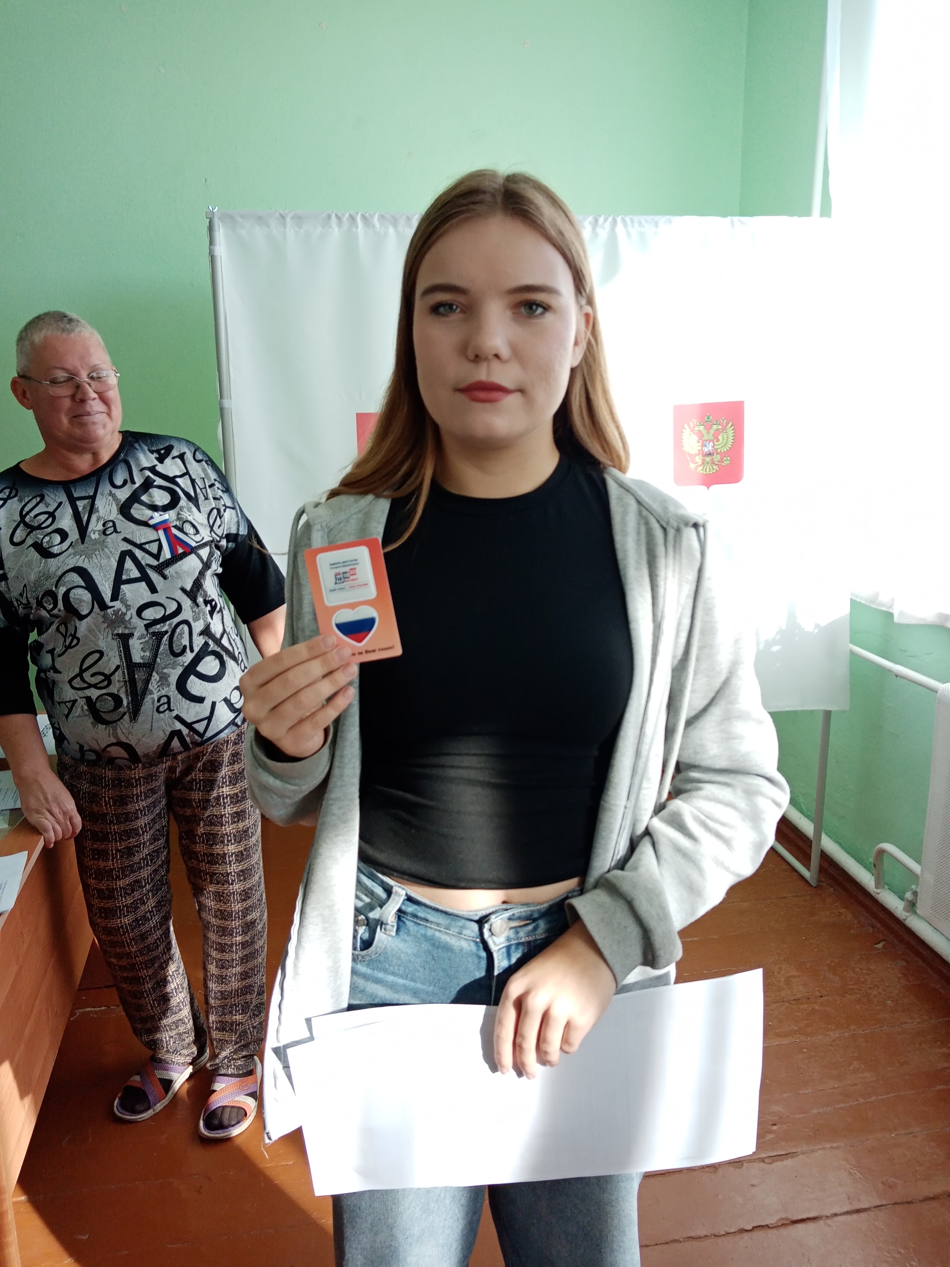 Сообщение — УИК №734, Саратовская область