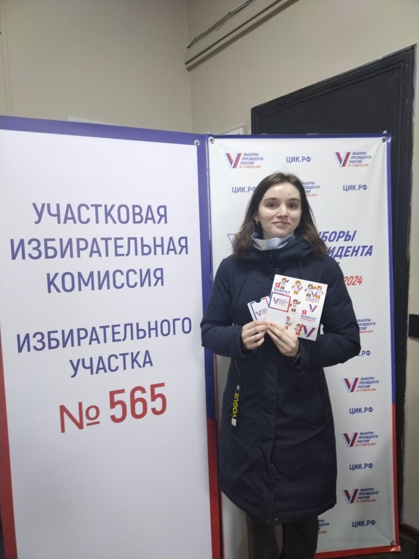 Сообщение наблюдателя — УИК №565, Хабаровский край