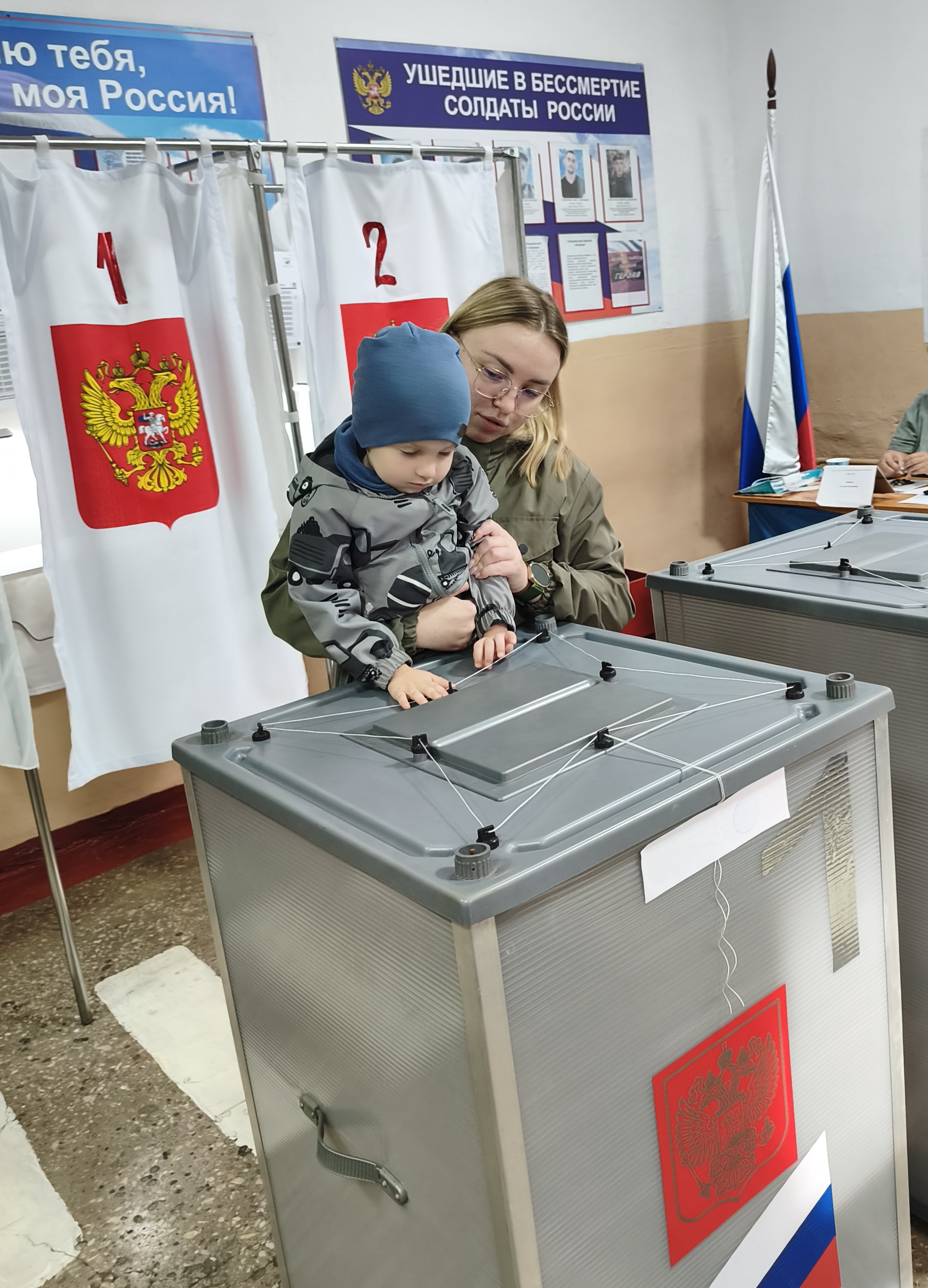 Сообщение — УИК №488, Кемеровская область — Кузбасс