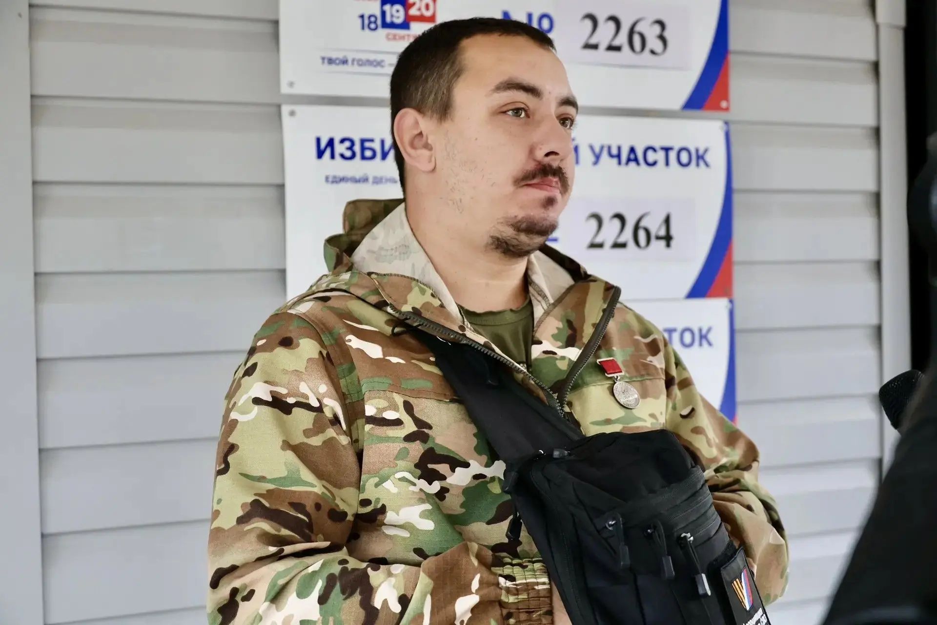 Сообщение — УИК №2268, Московская область