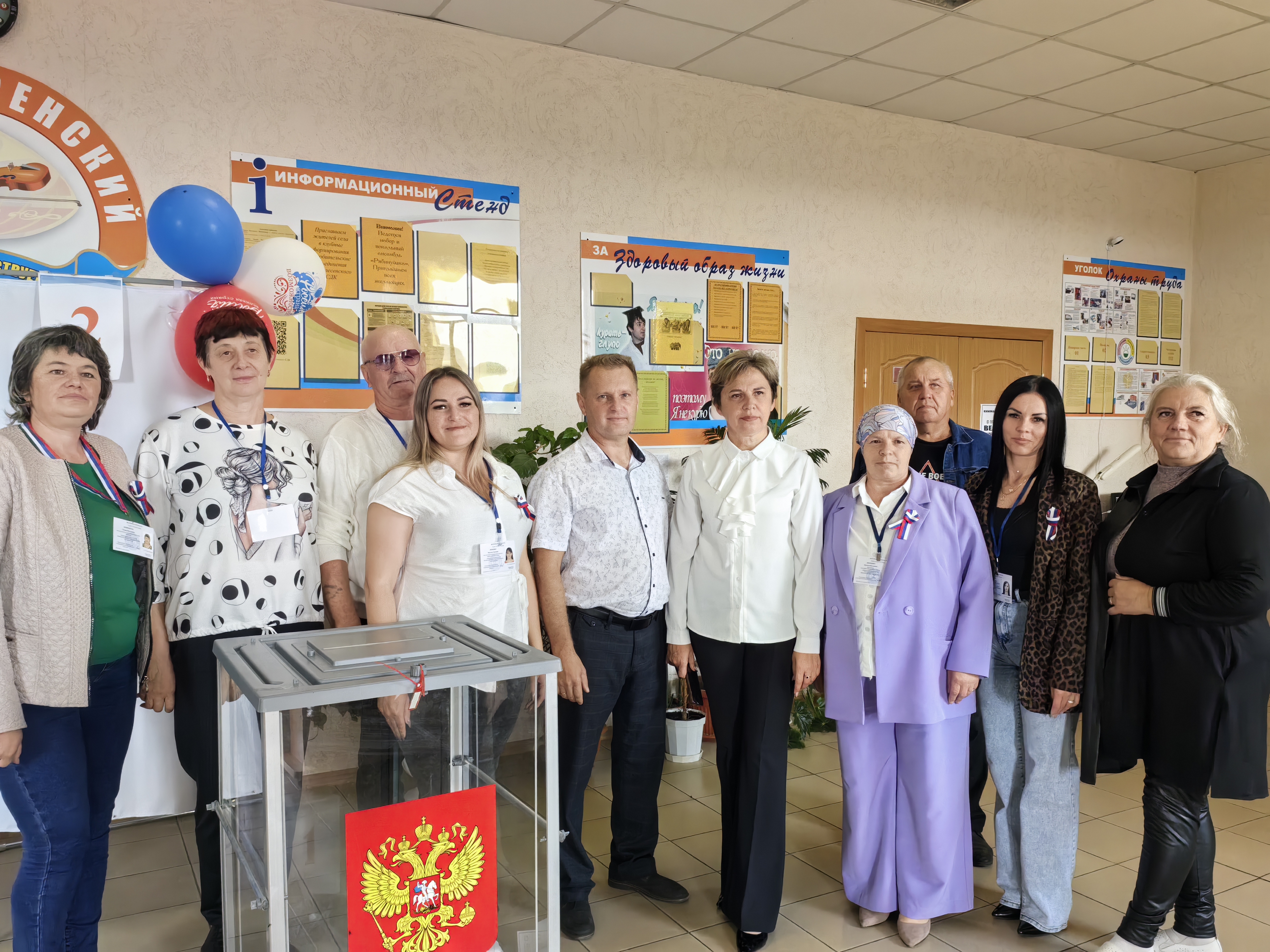 Сообщение — УИК №428, Белгородская область