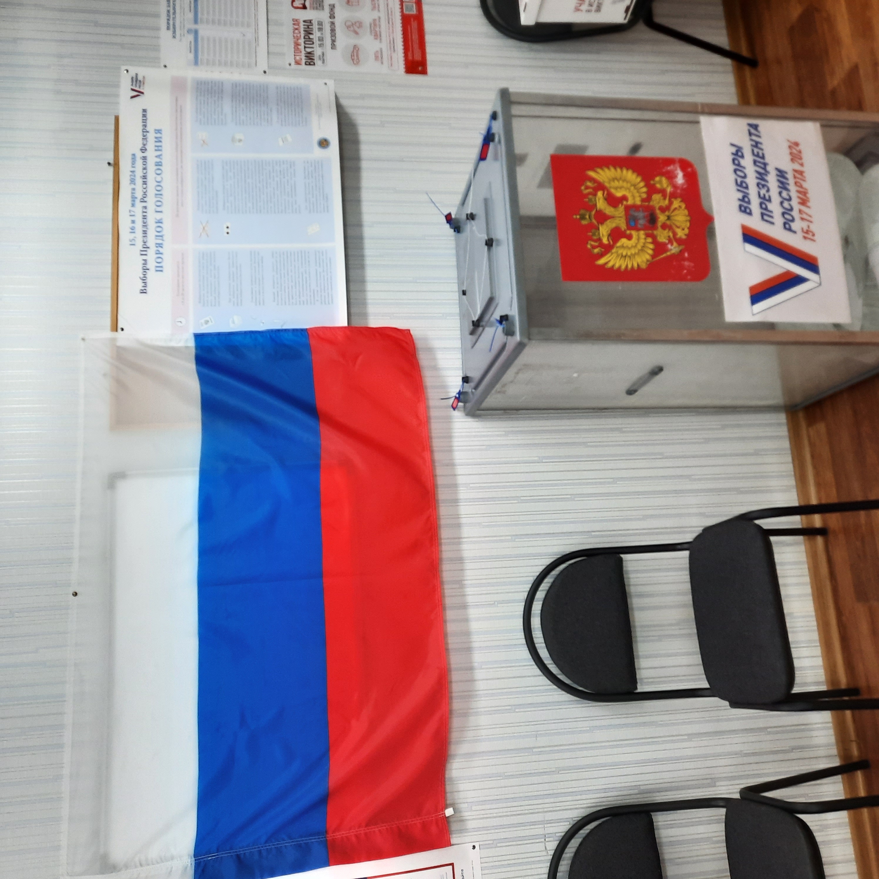 Сообщение наблюдателя — УИК №313, Новгородская область