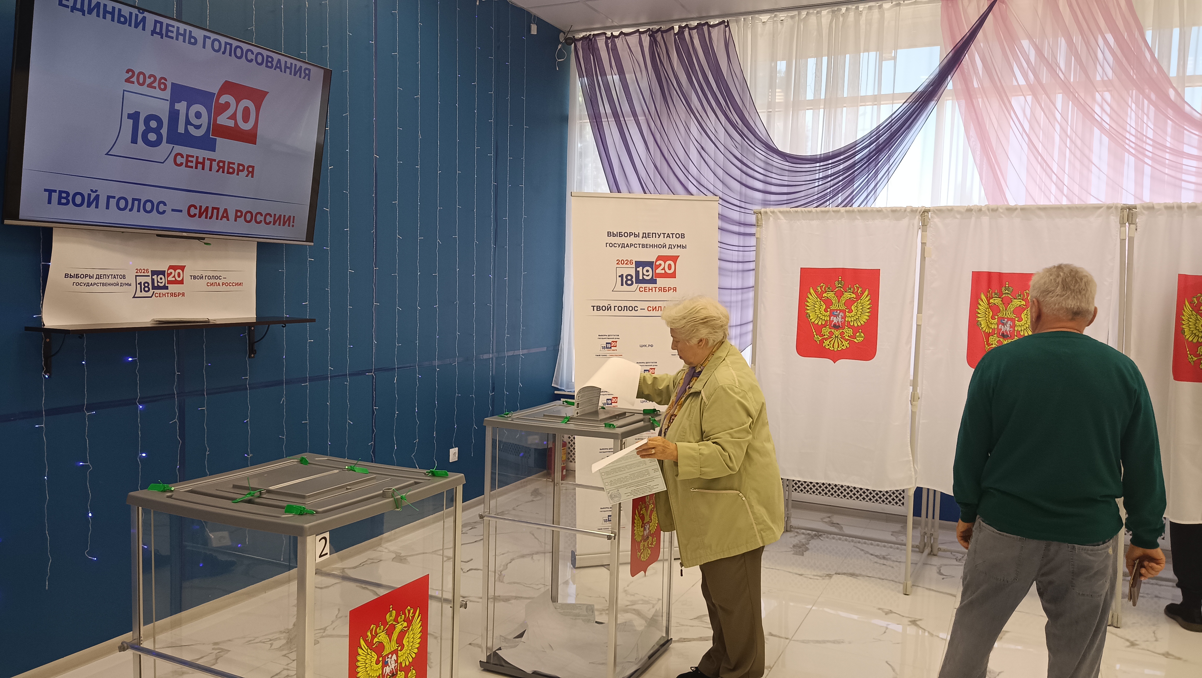 Сообщение — УИК №2703, Волгоградская область