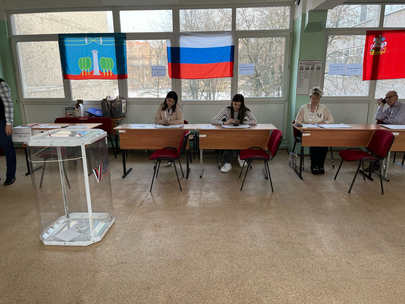 Сообщение наблюдателя — УИК №1207, Московская область