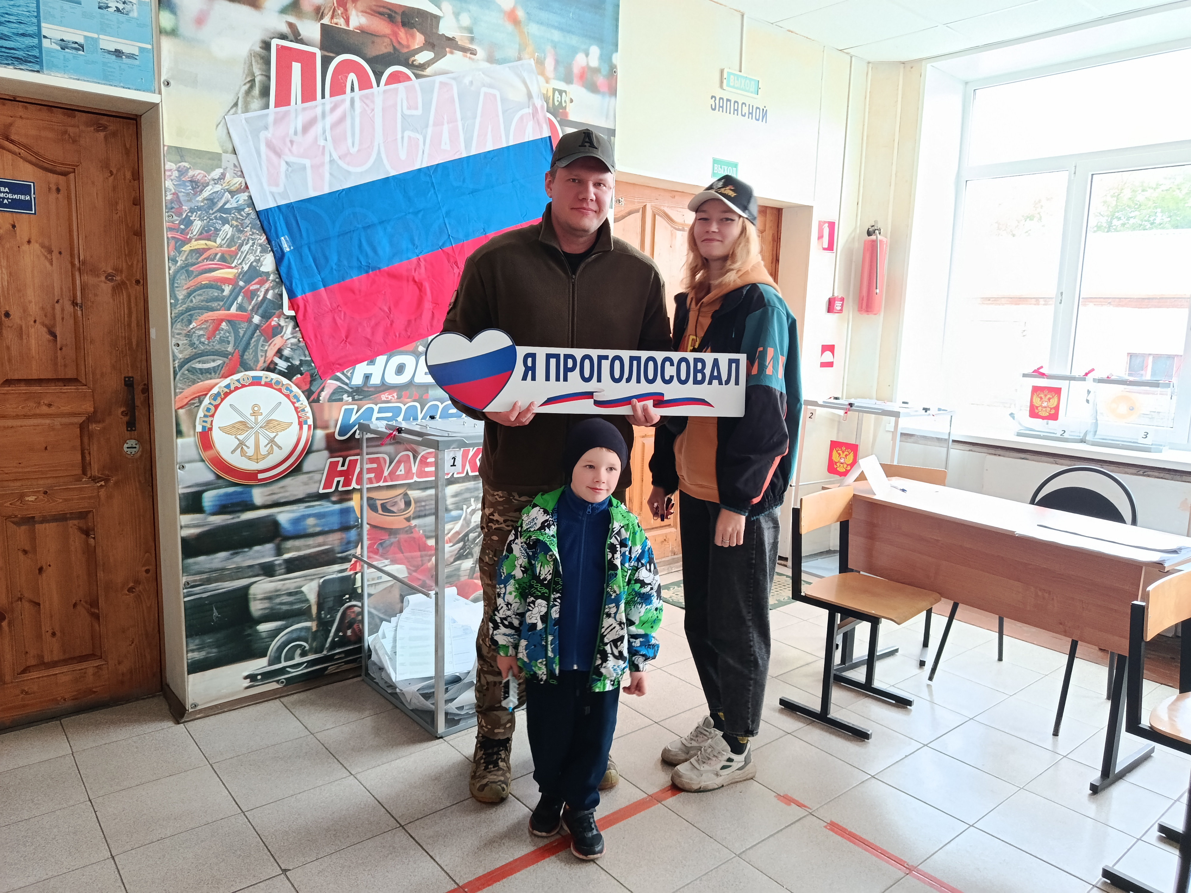Сообщение — УИК №3322, Московская область