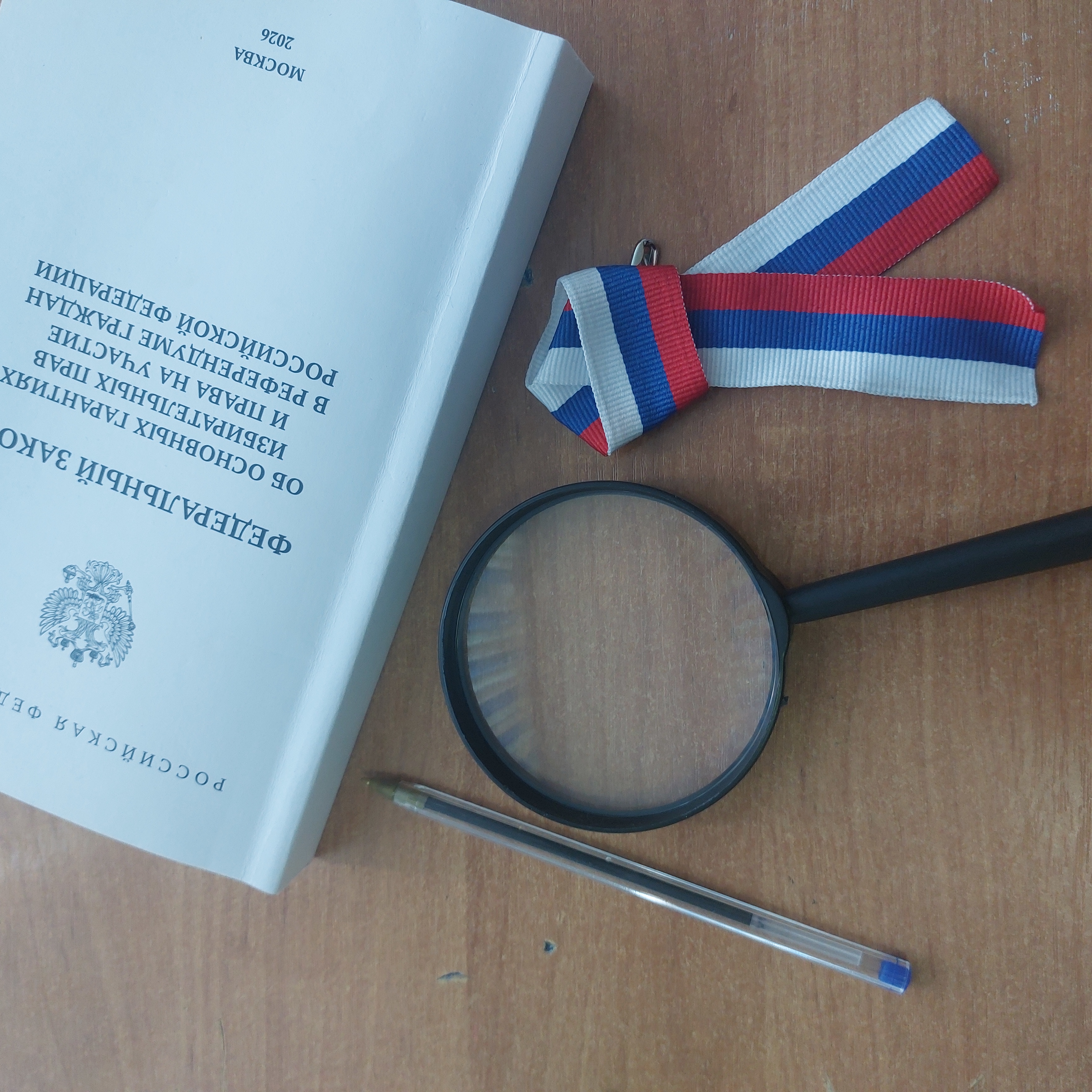 Сообщение — УИК №3693, Московская область