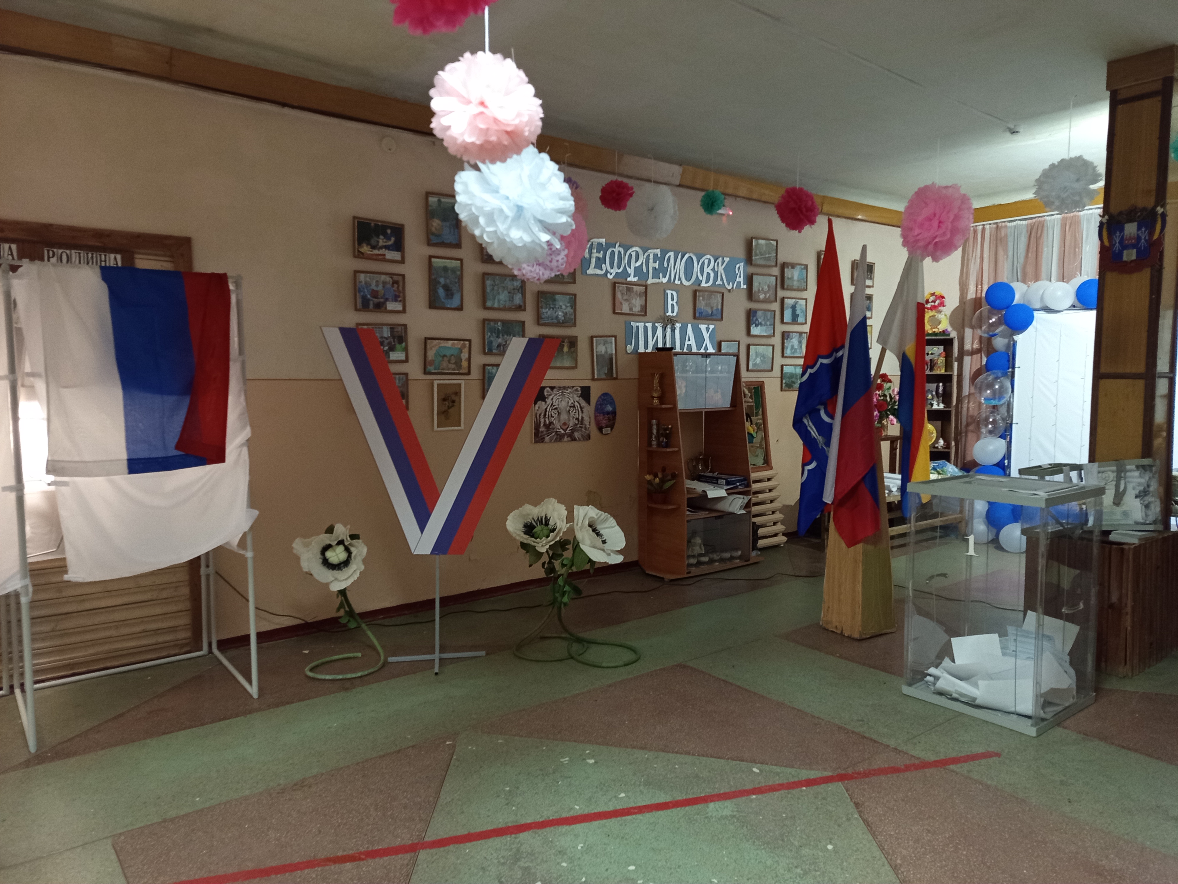 Сообщение — УИК №1355, Ростовская область