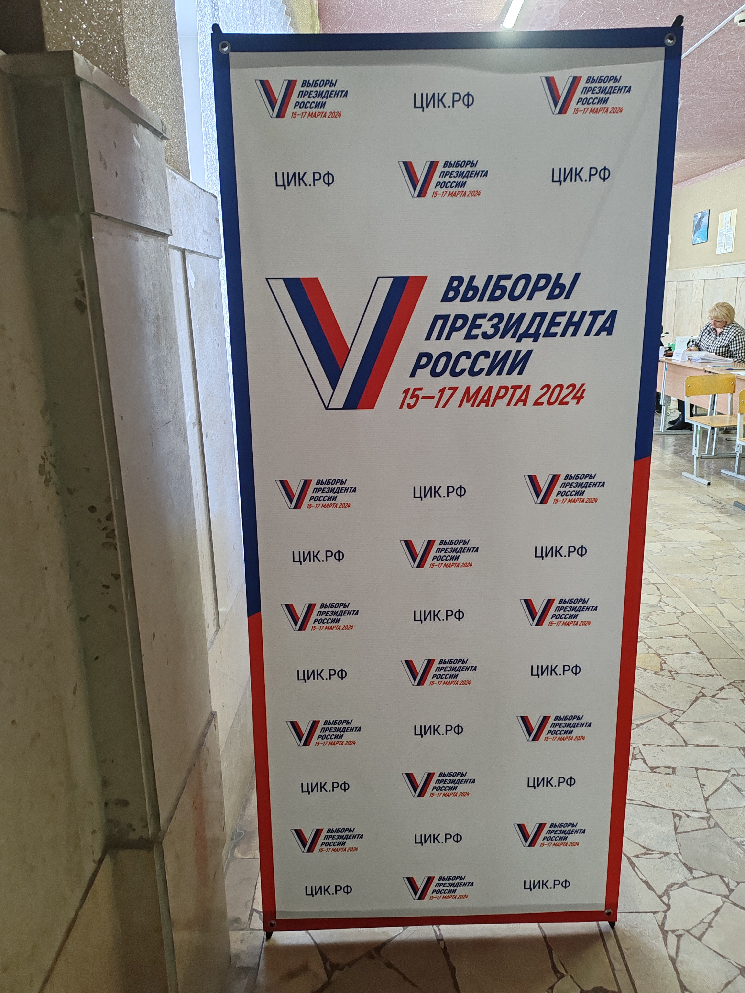 Сообщение наблюдателя — УИК №535, Саратовская область