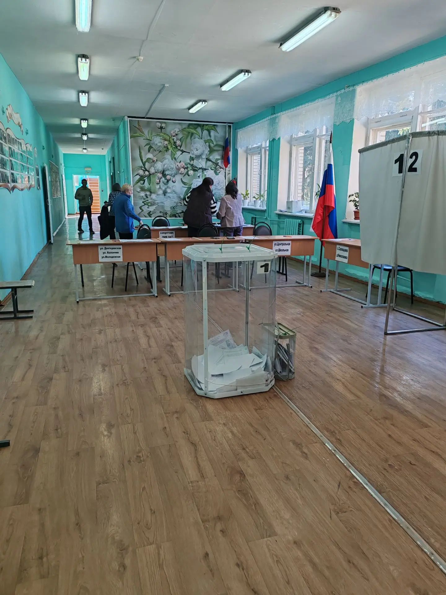 Сообщение — УИК №847, Пензенская область